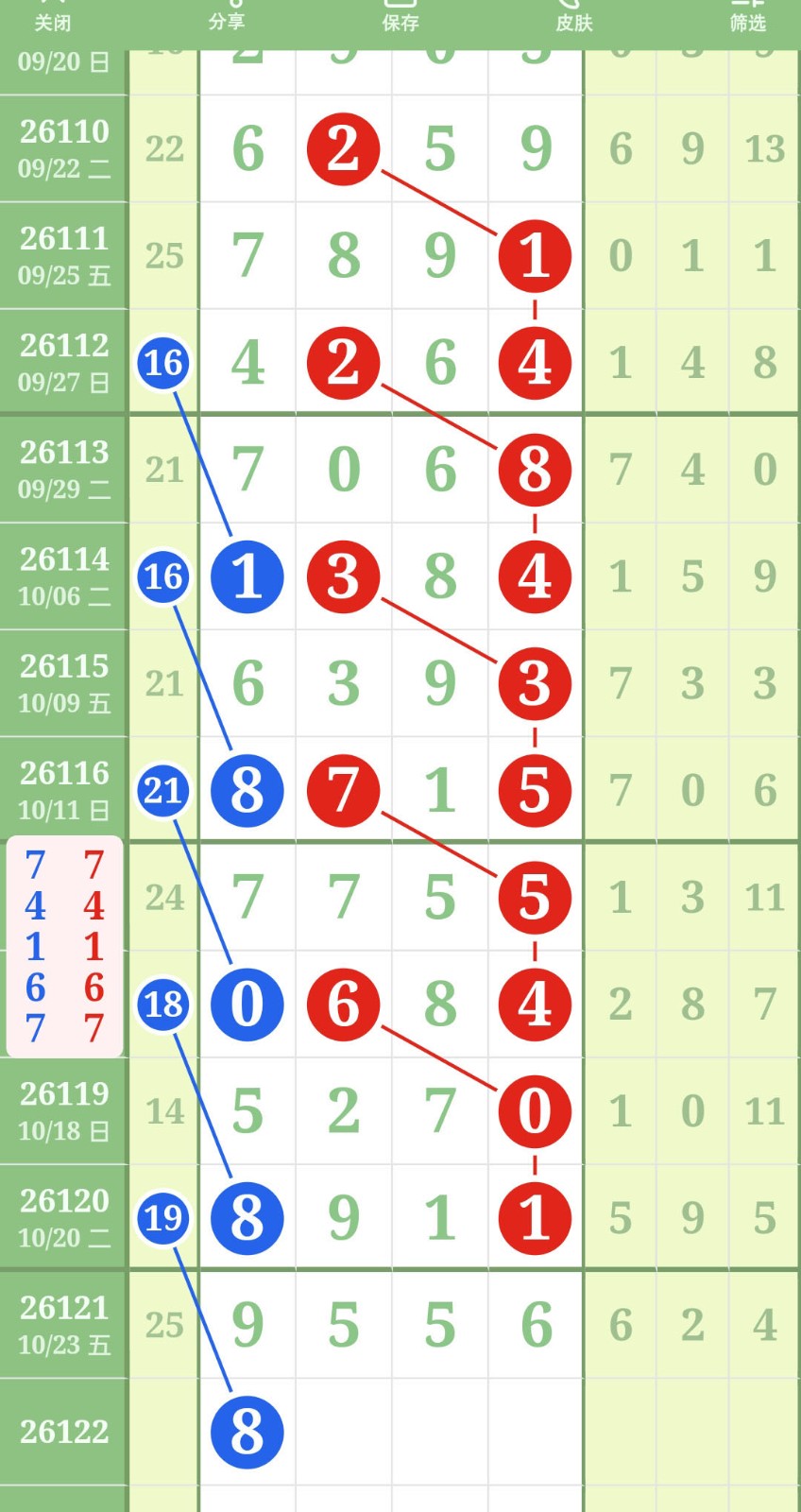1792814931893218.jpg