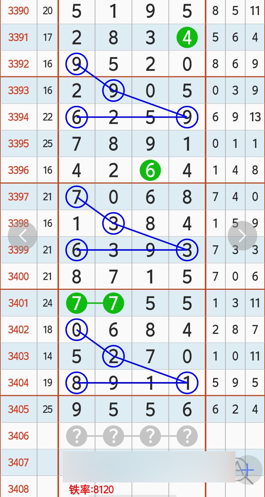 1792815085632933.jpg