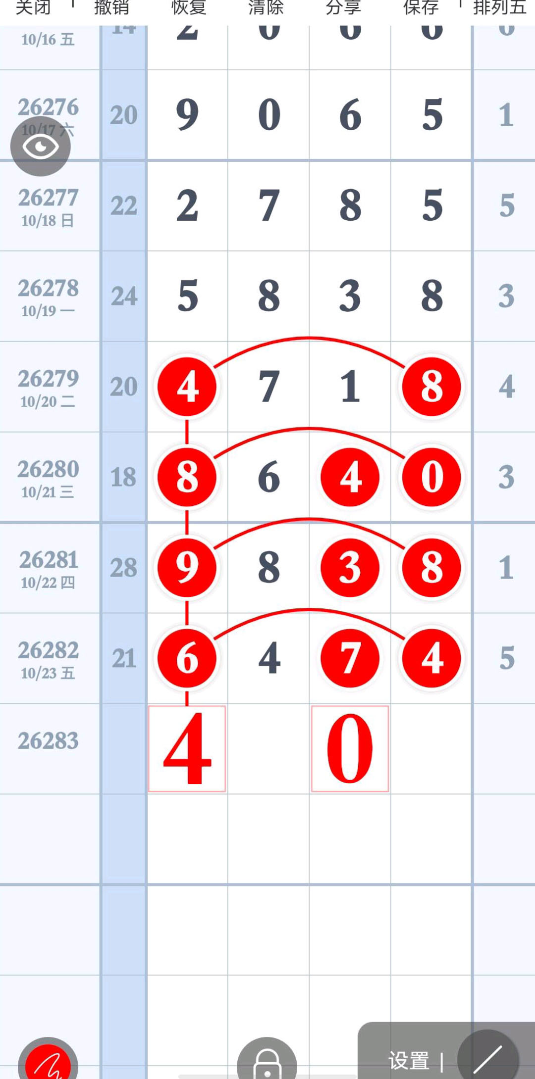 1792816042314561.jpg