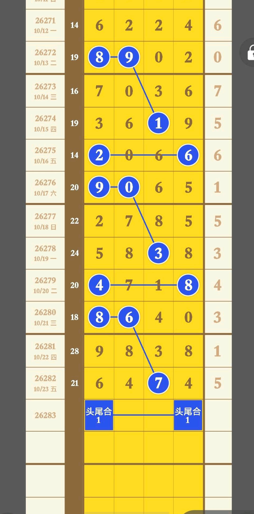 1792815855687913.jpg