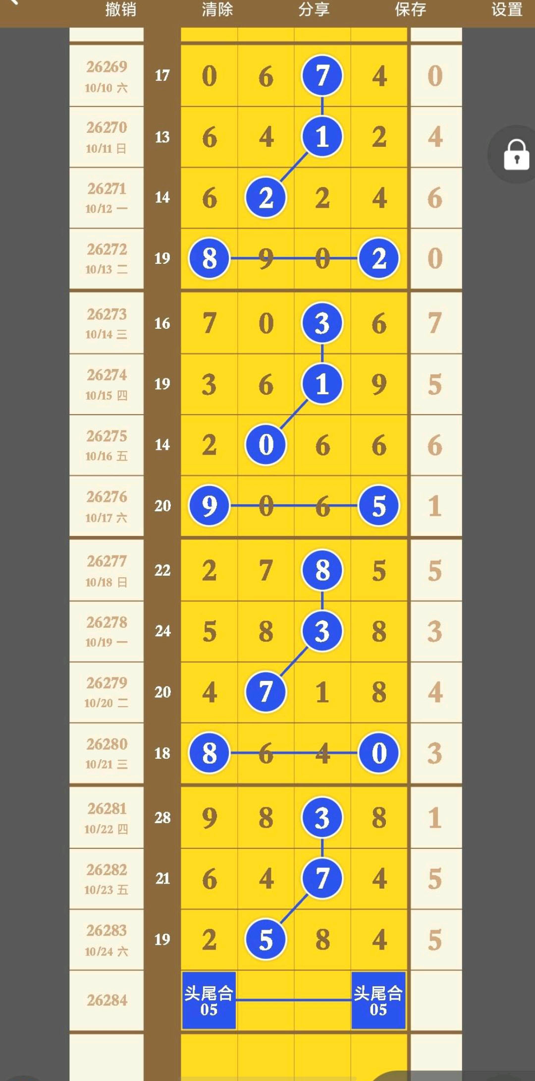 1792896099287766.jpg