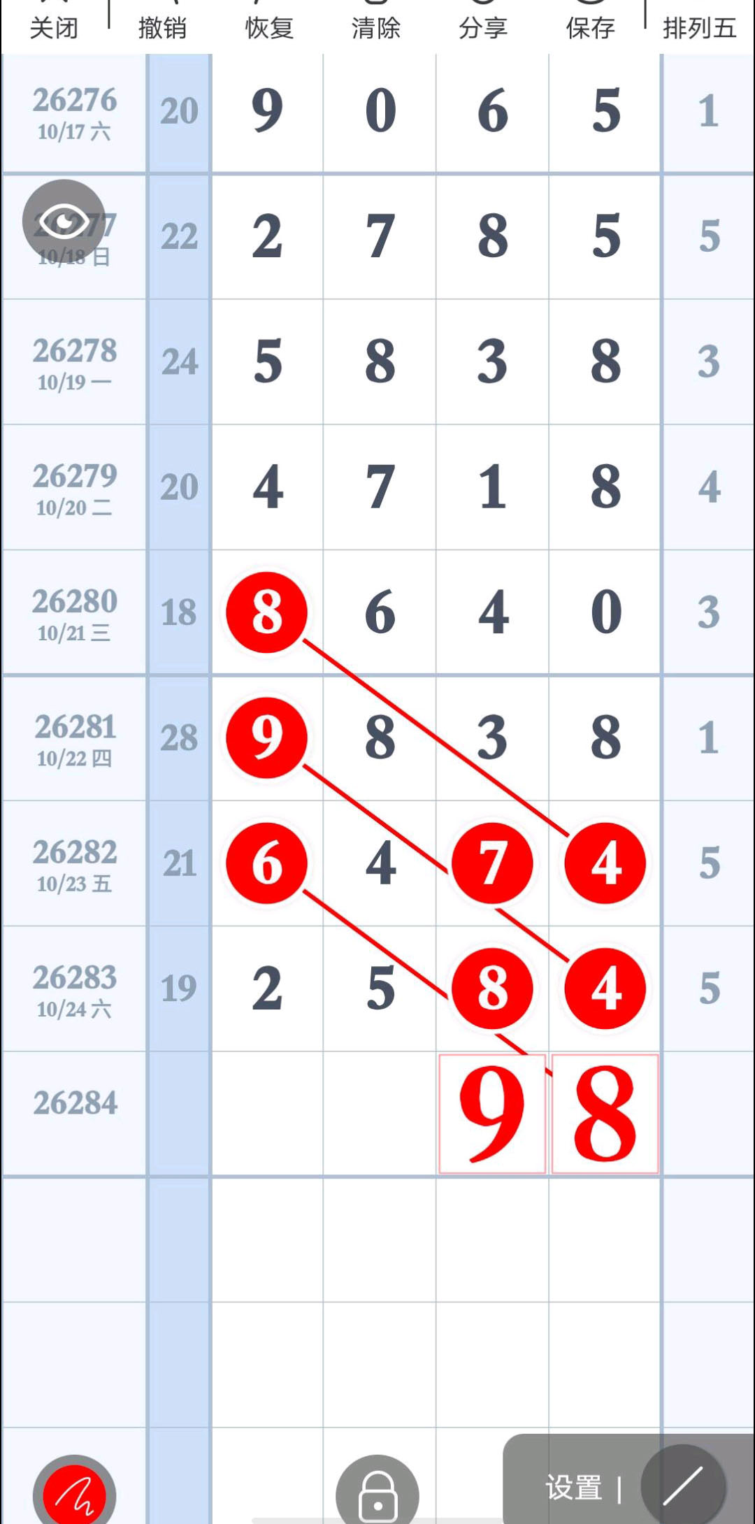 1792896367529707.jpg