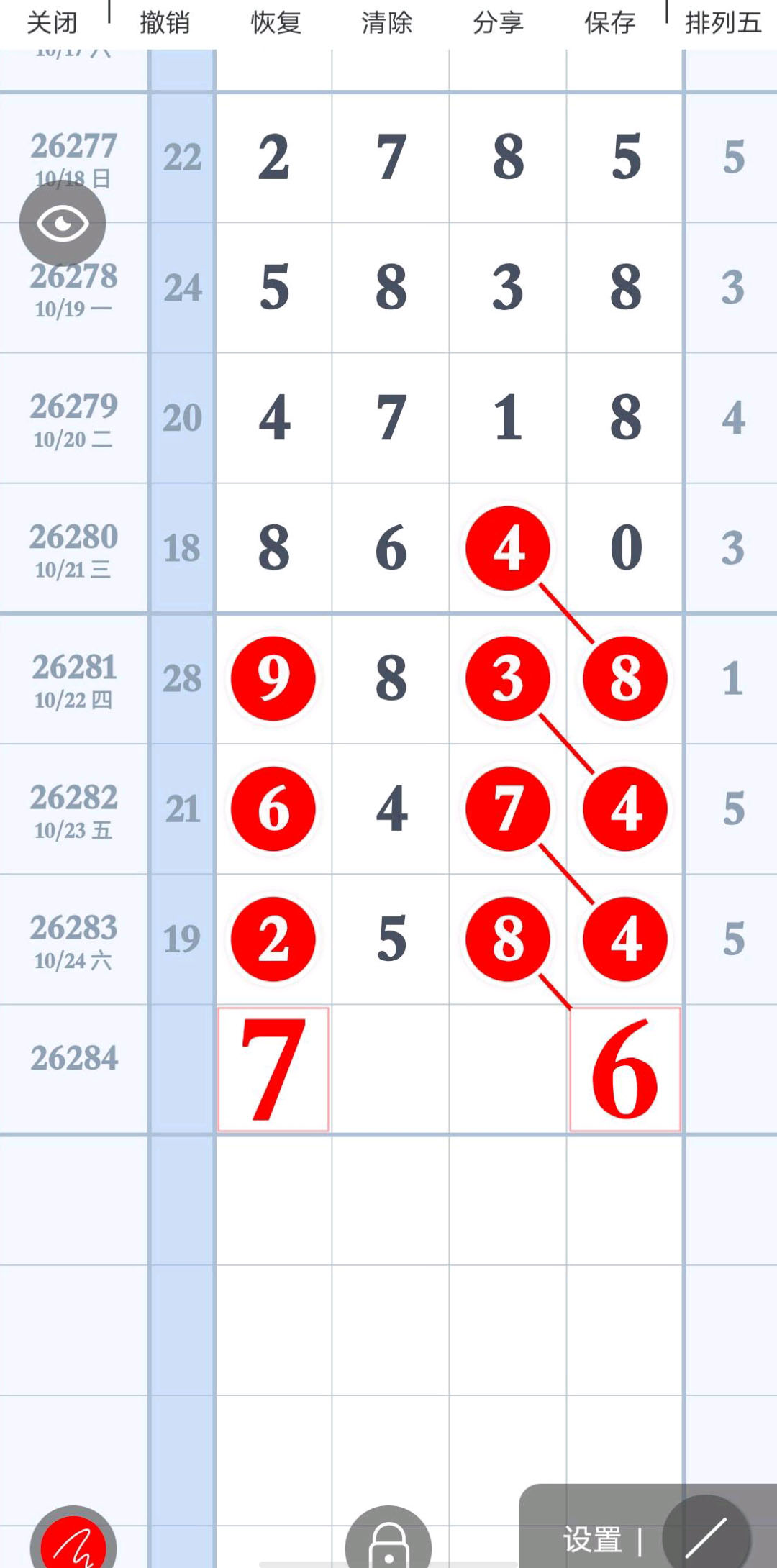 1792896367782375.jpg