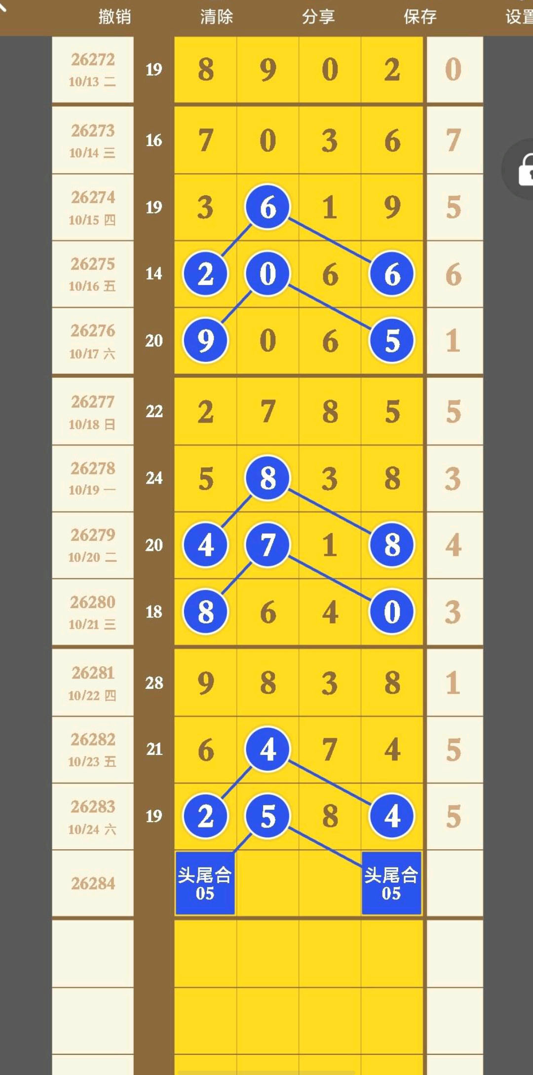1792896099233479.jpg