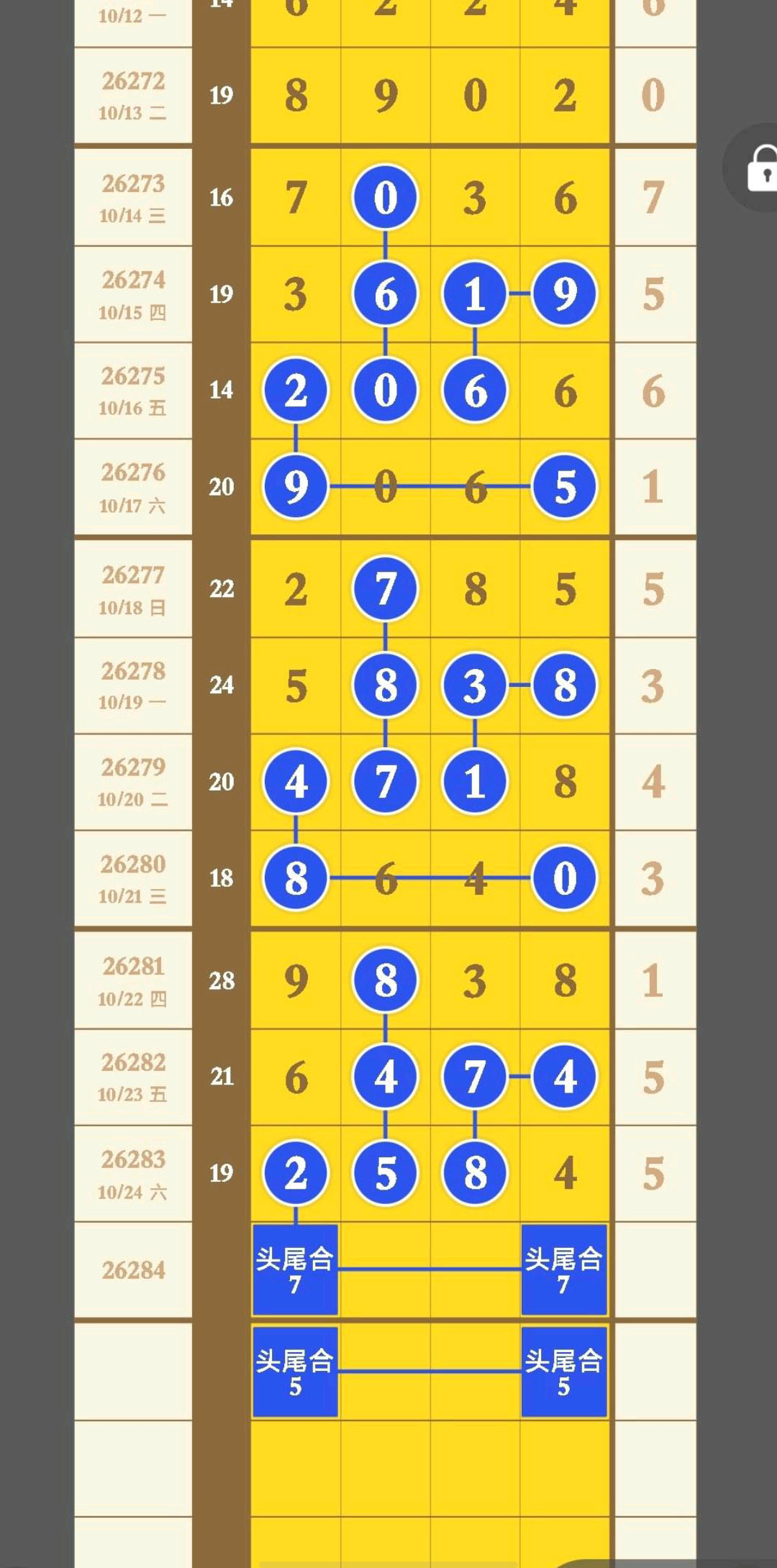 1792896099660797.jpg