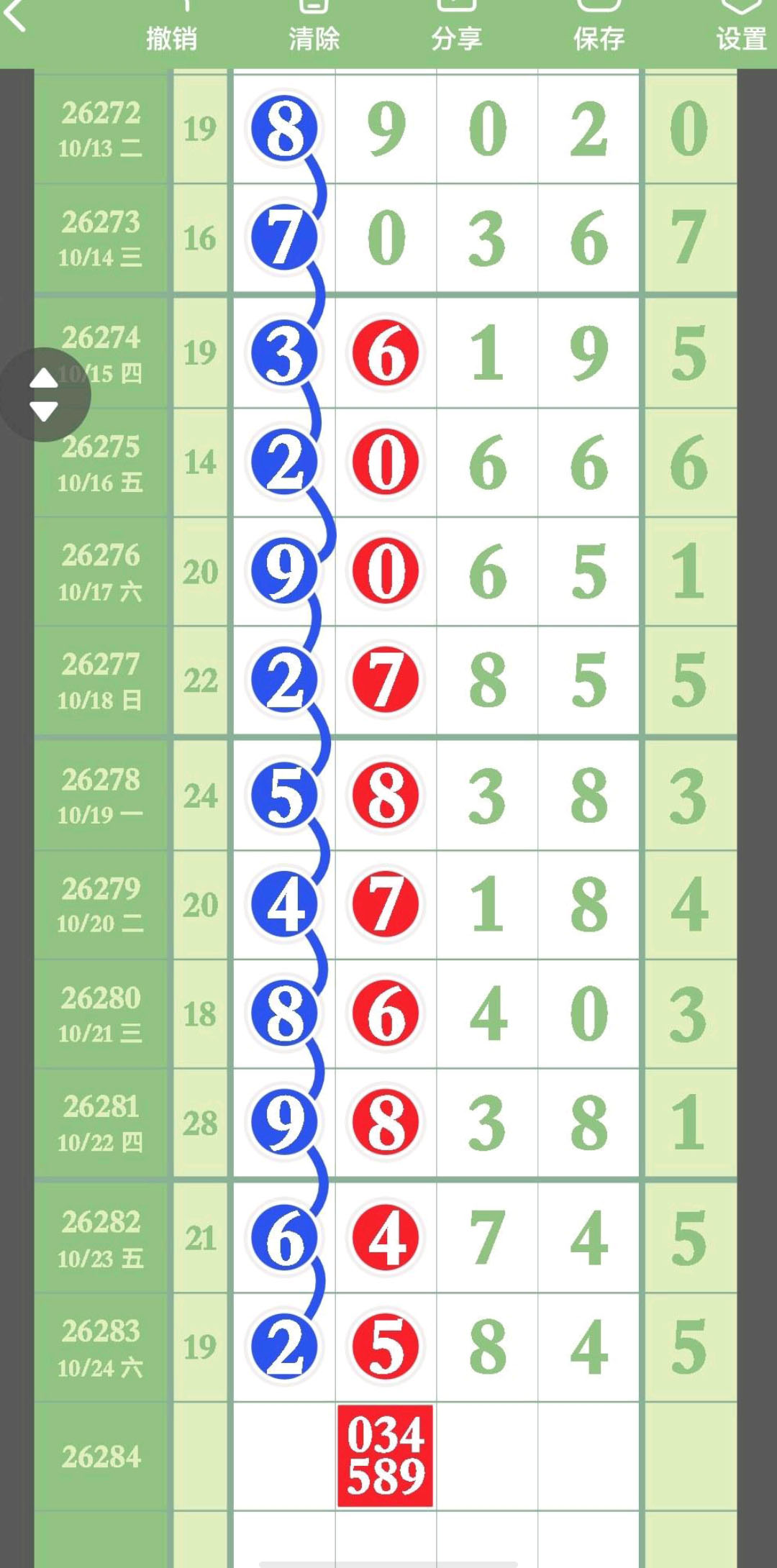 1792895927209766.jpg