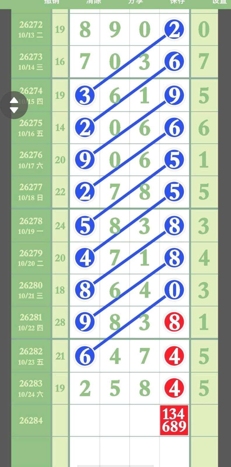 1792895927252790.jpg