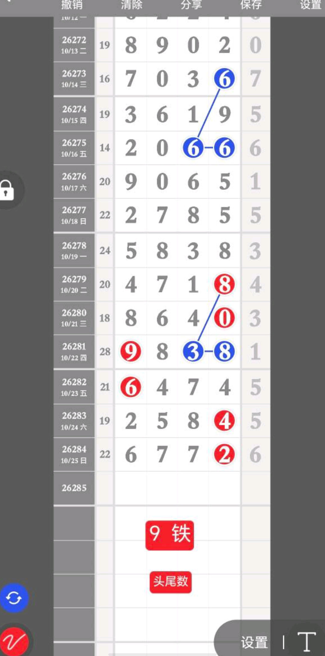 1792990289707290.jpg