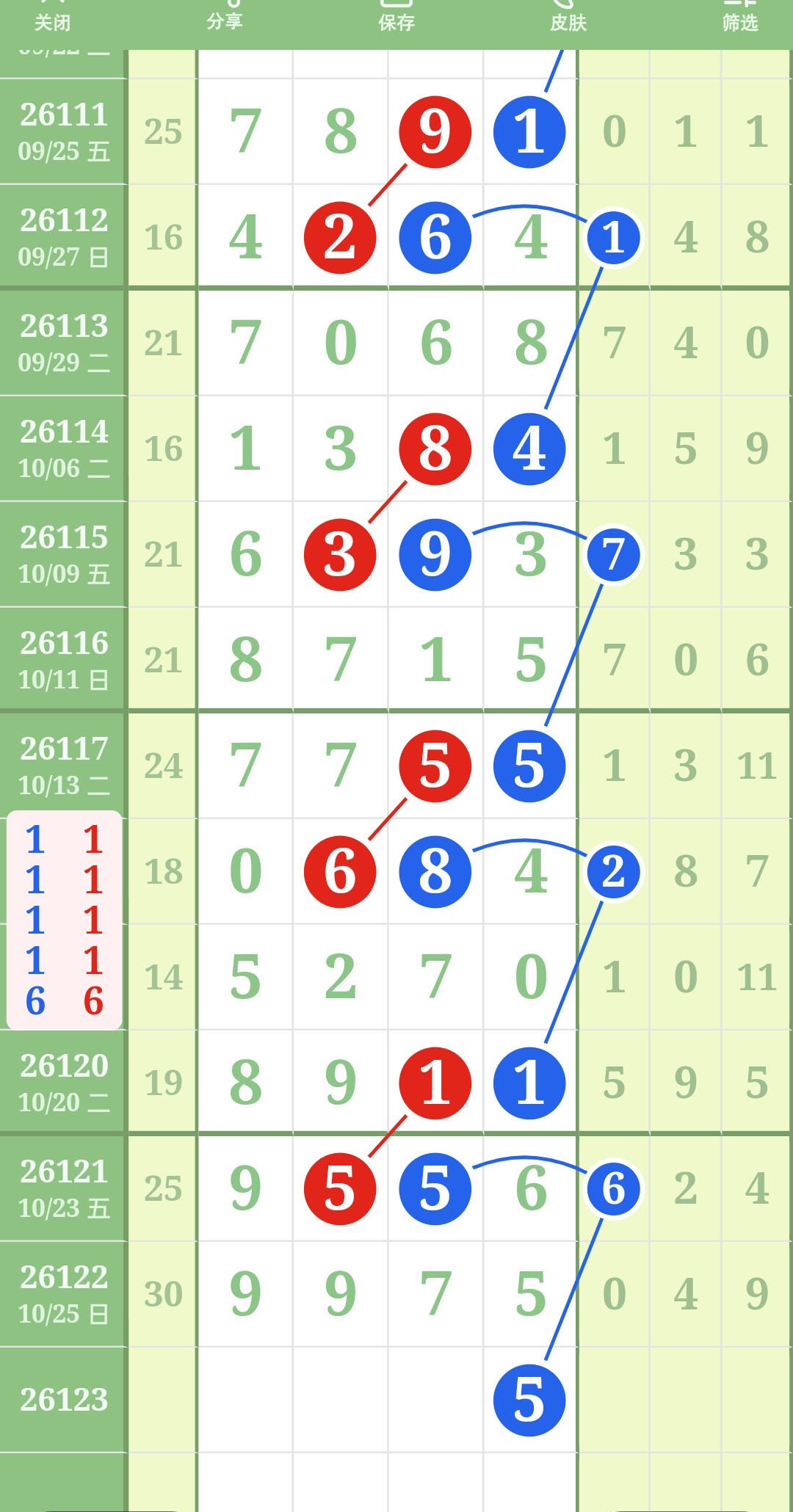 1792989065479773.jpg