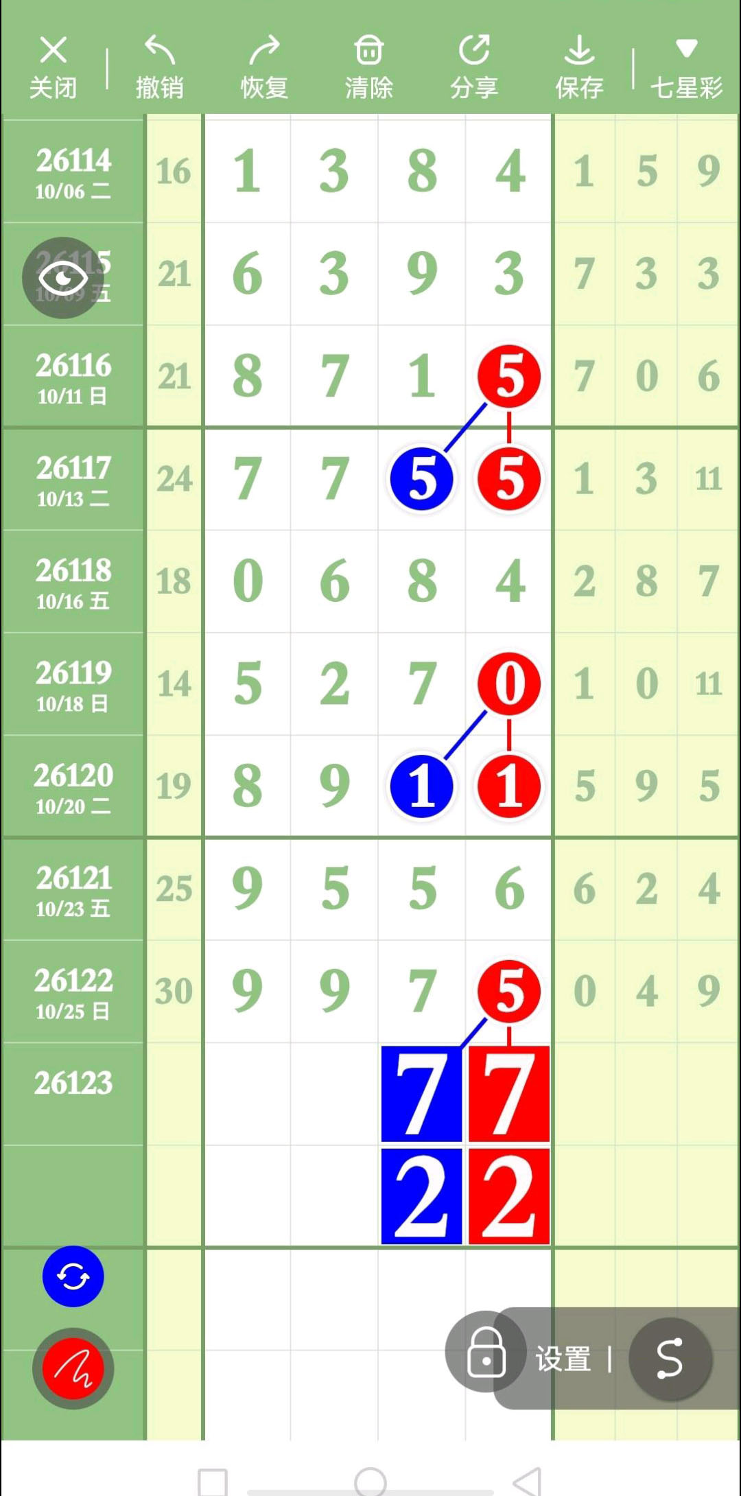 1792989162771317.jpg
