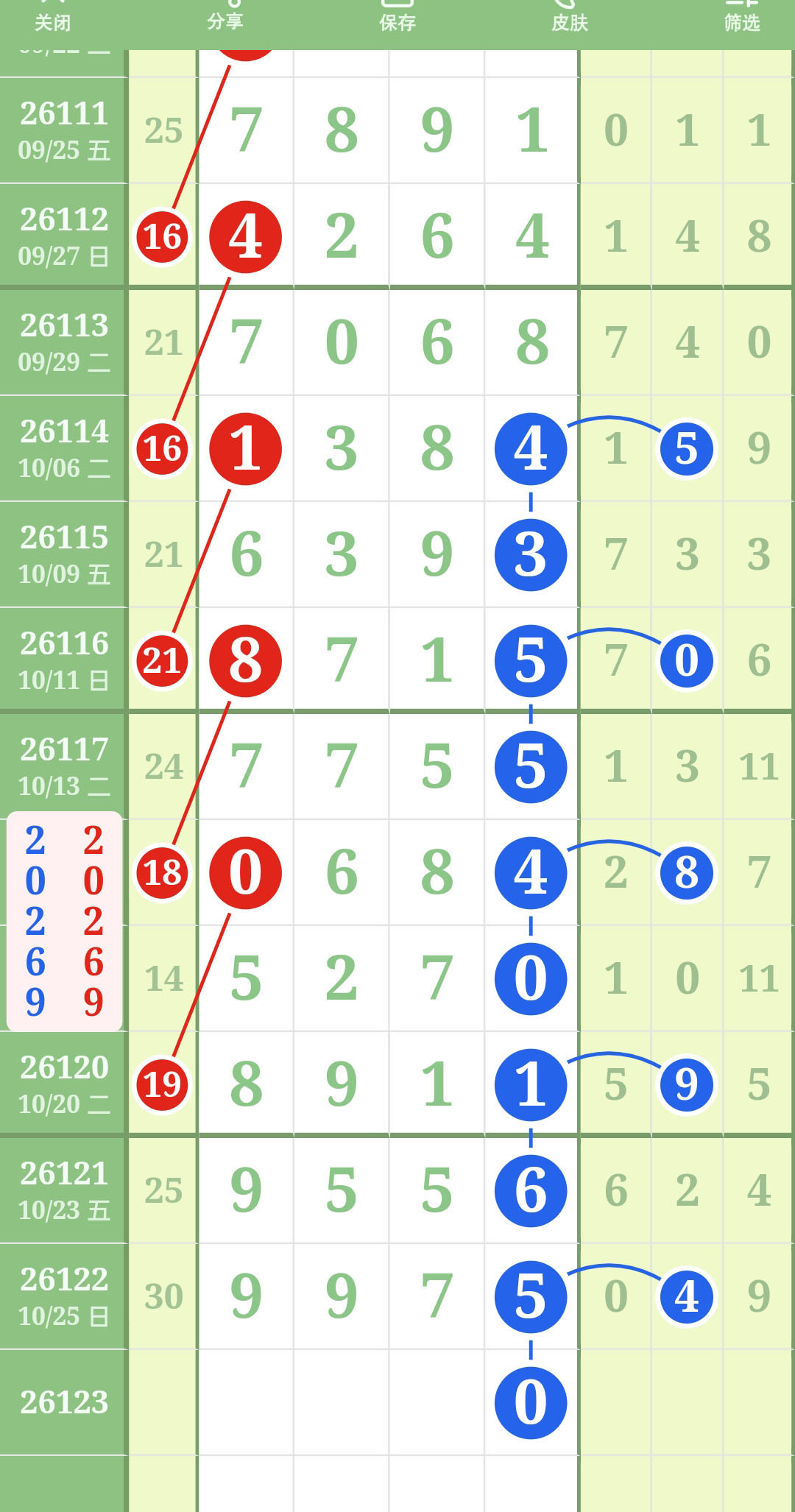 1792989065507883.jpg