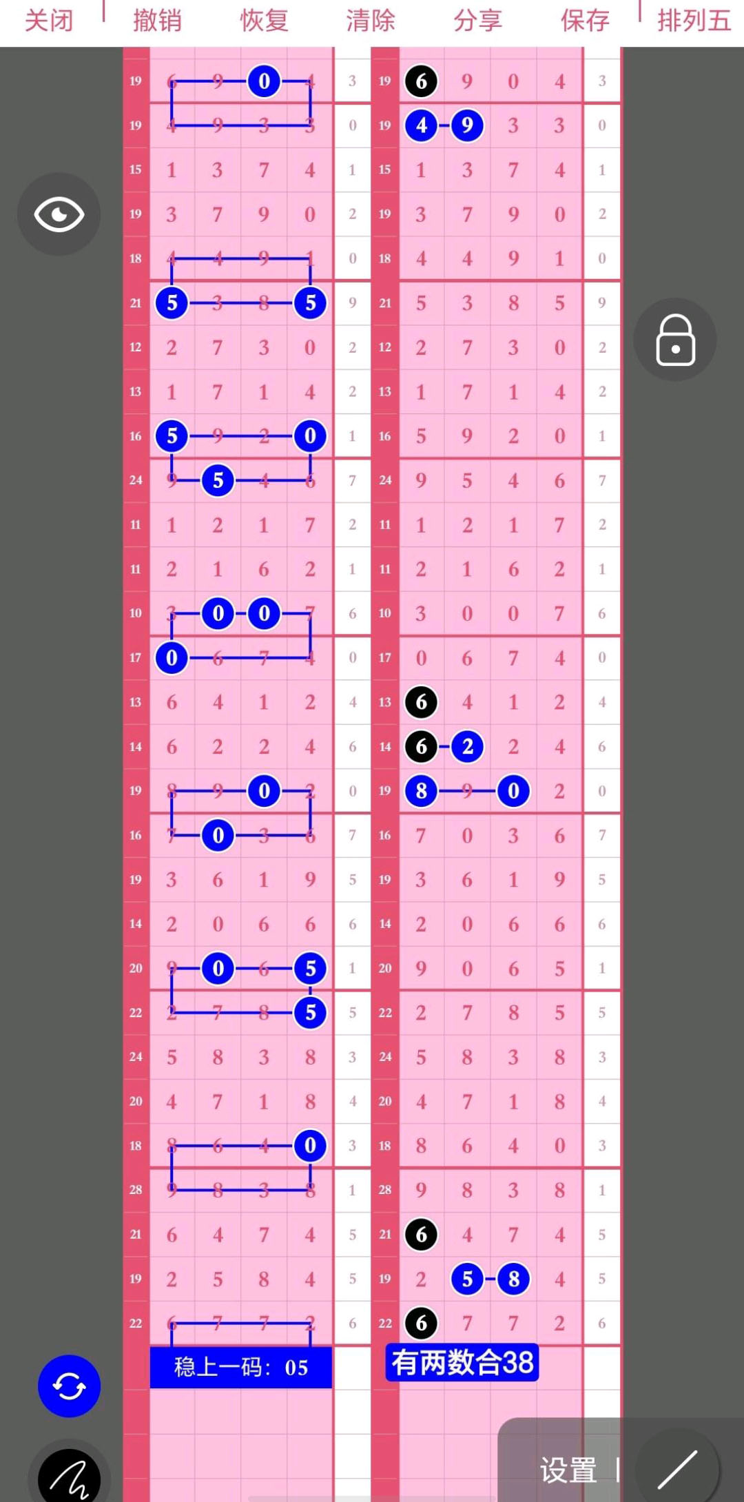 杨超学习号