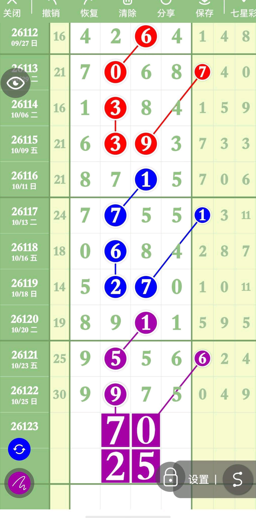 1792989162836217.jpg