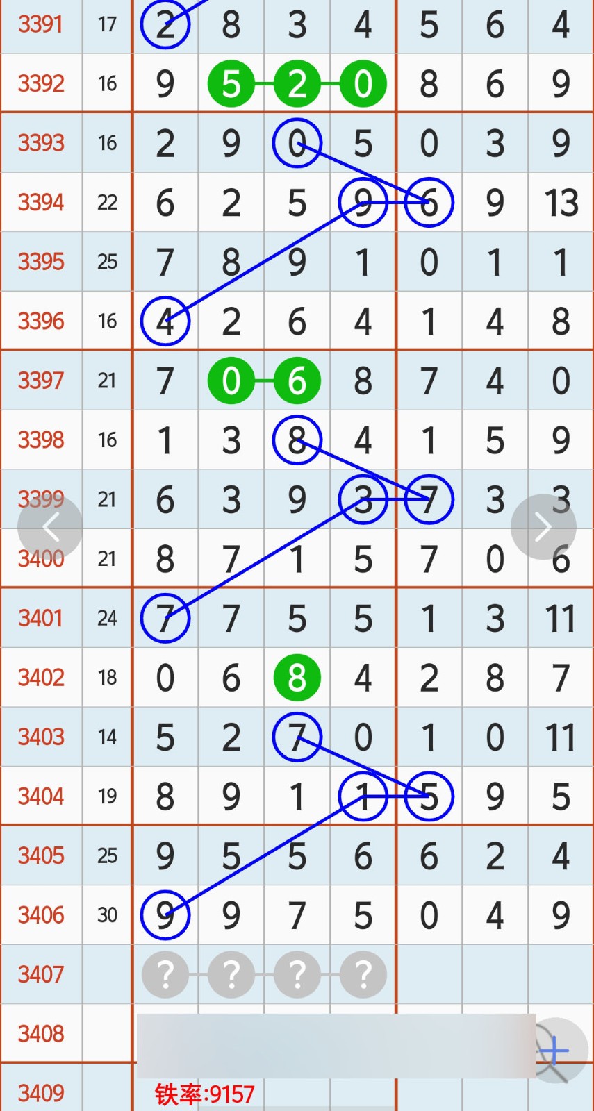 1792989115420199.jpg