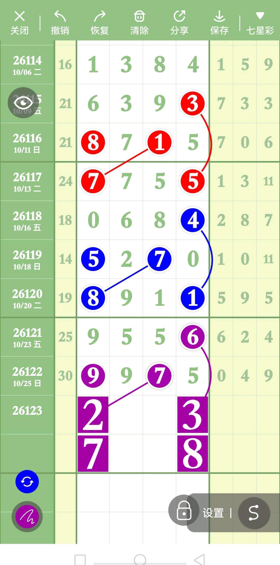 1792989162667413.jpg