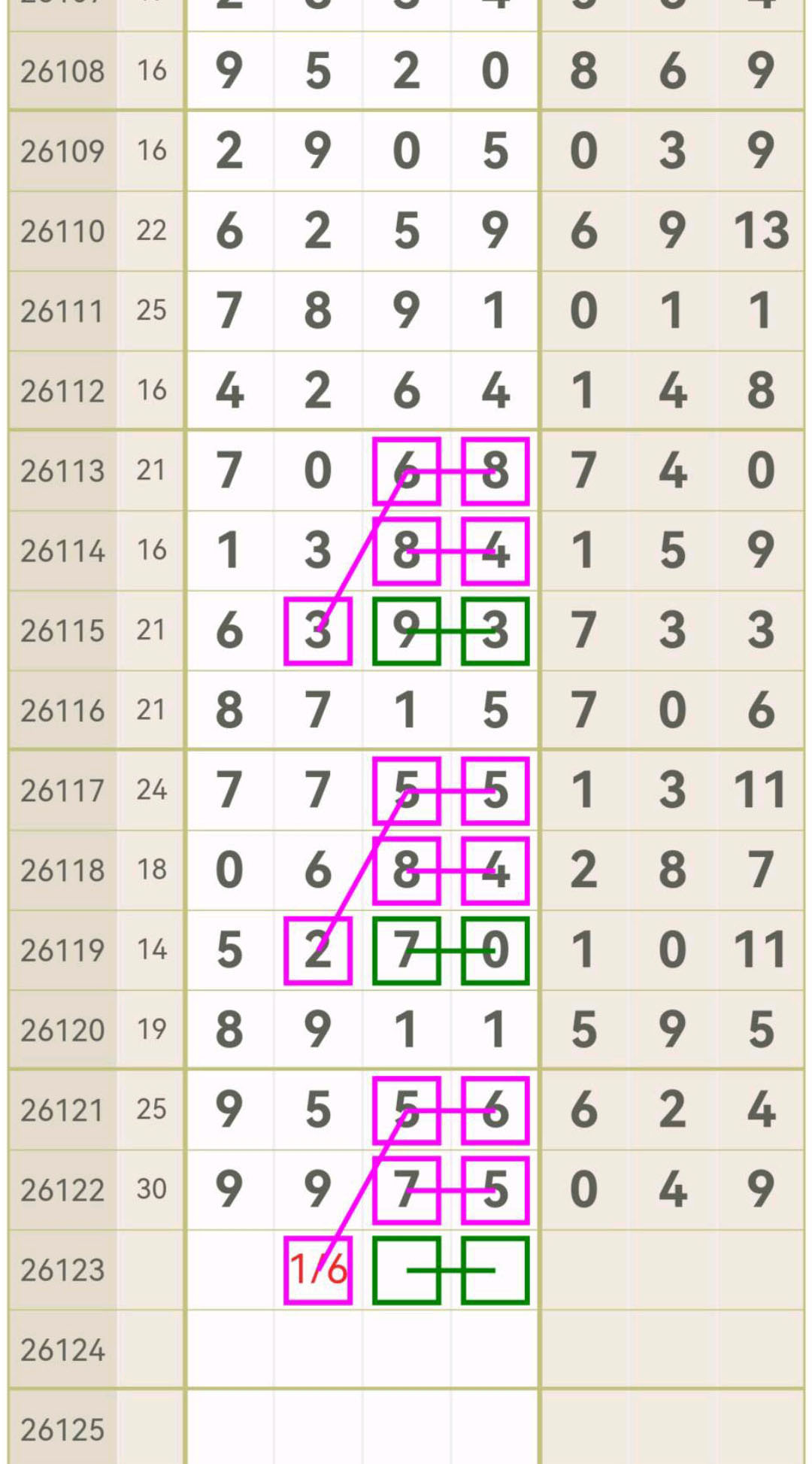 1793073402416880.jpg