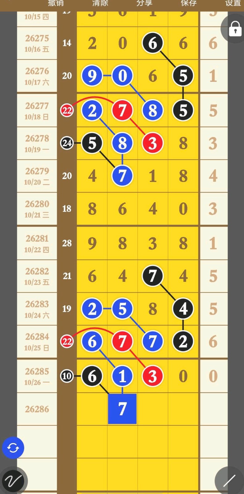1793072670695882.jpg