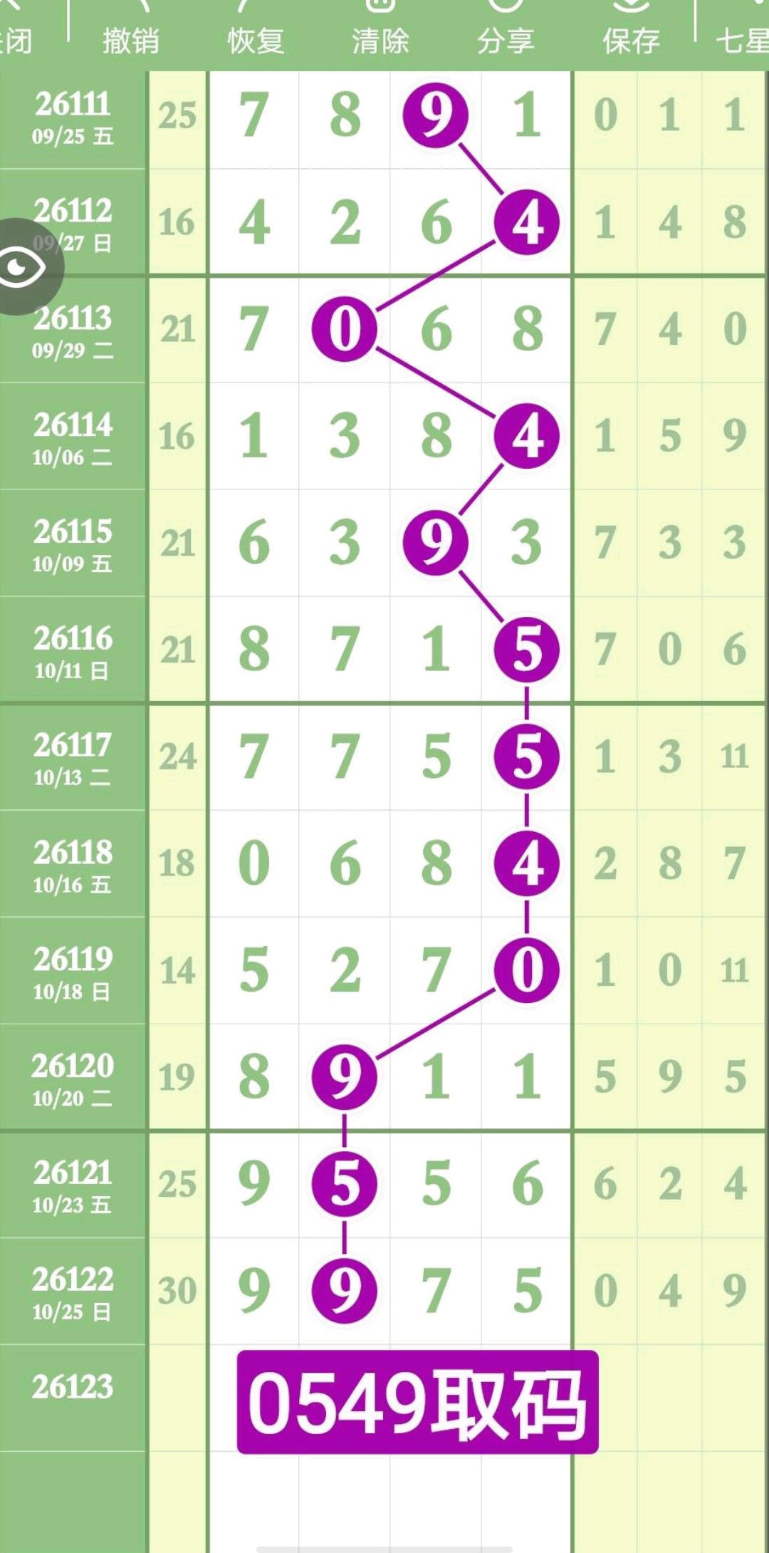 1793073700959794.jpg