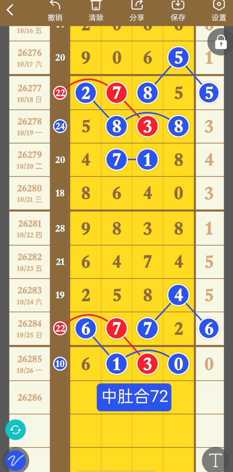 1793072671559022.jpg