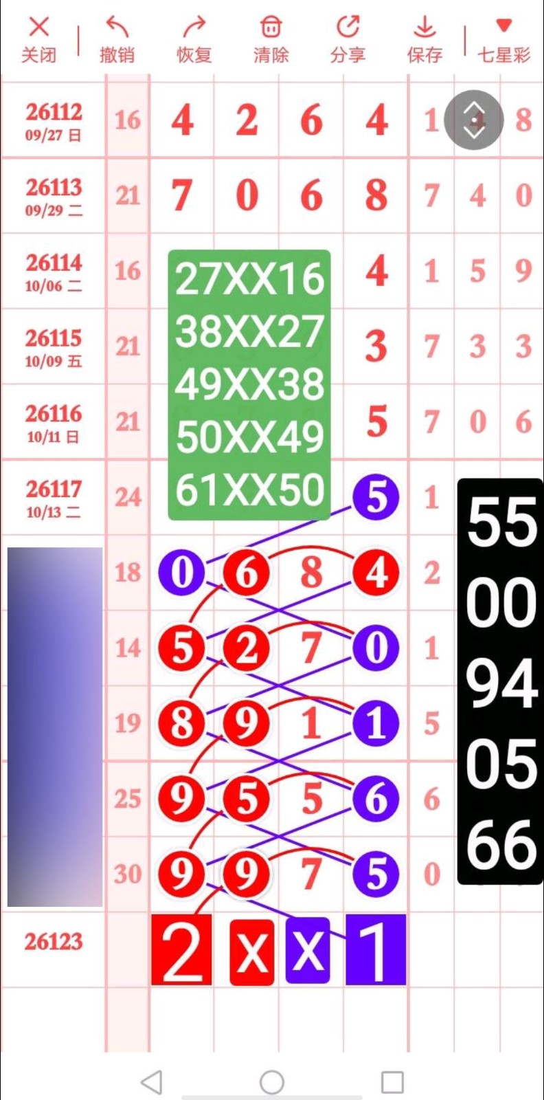 1793075198968932.jpg