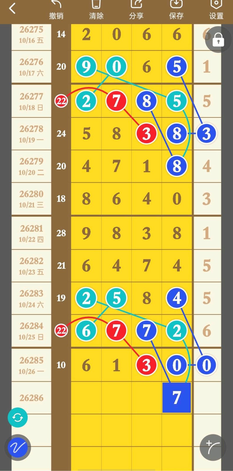 1793072671823337.jpg