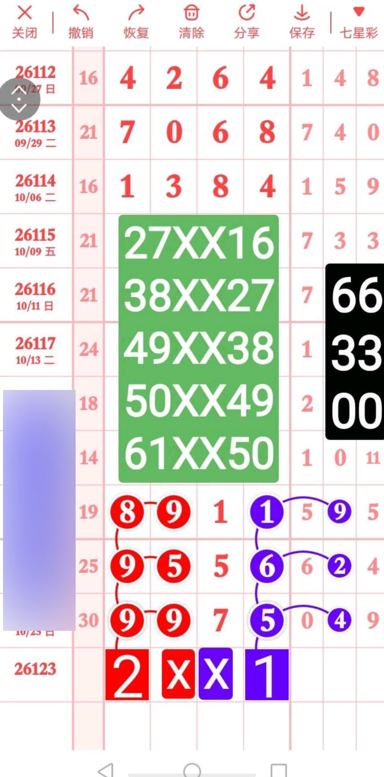 1793075198302070.jpg