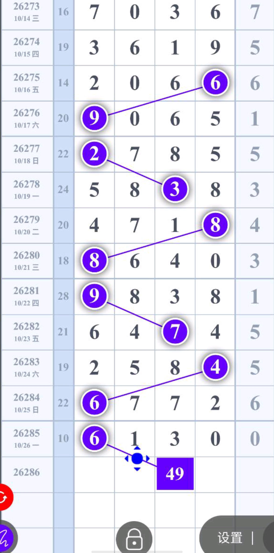 1793072782685695.jpg