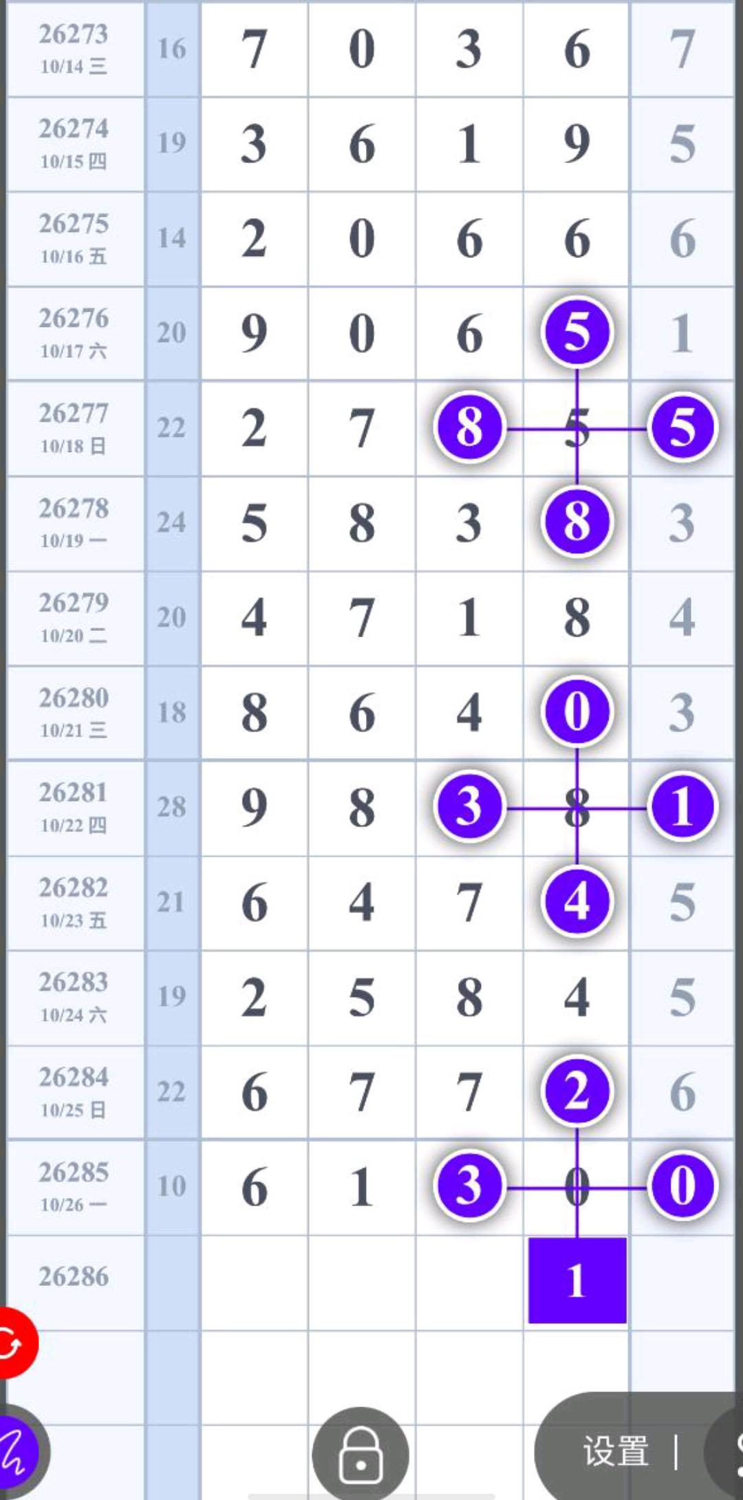 1793072782537430.jpg