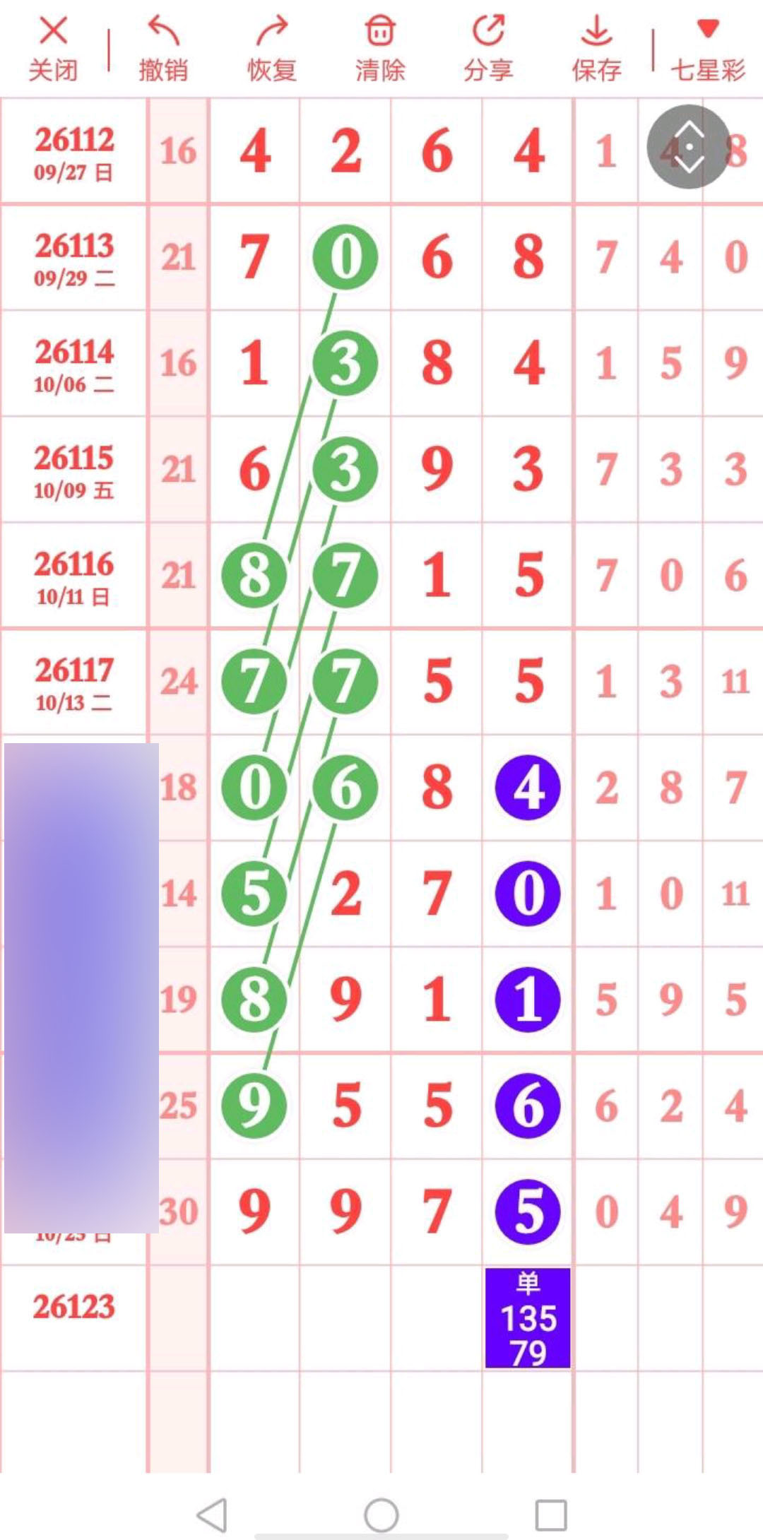1793073874662107.jpg