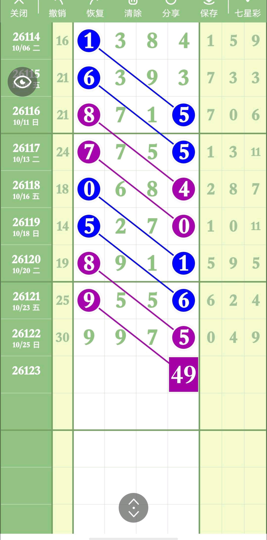 1793073700243729.jpg