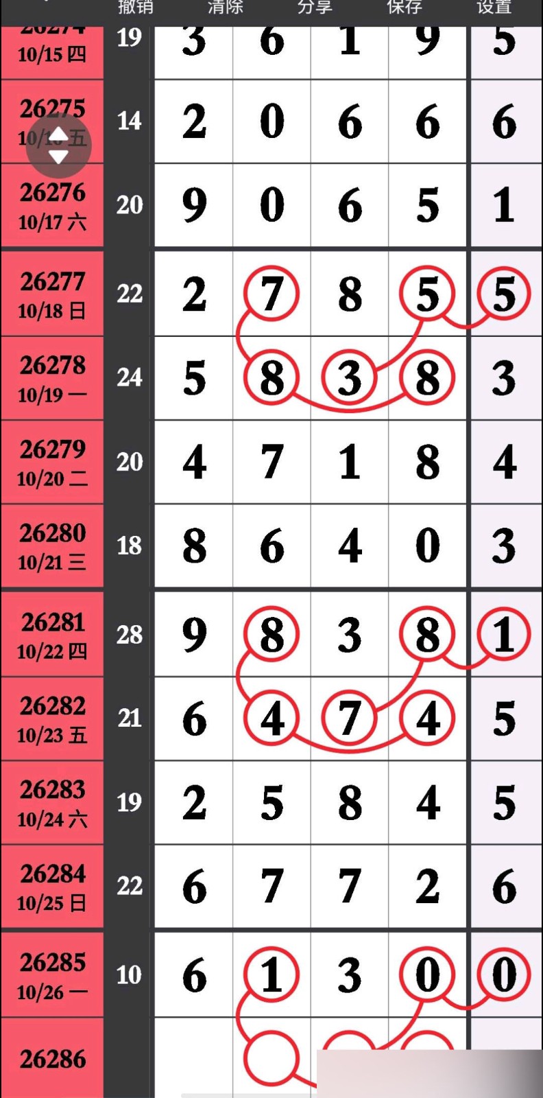 1793073073194986.jpg