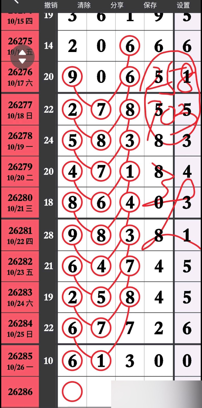 1793072580155689.jpg