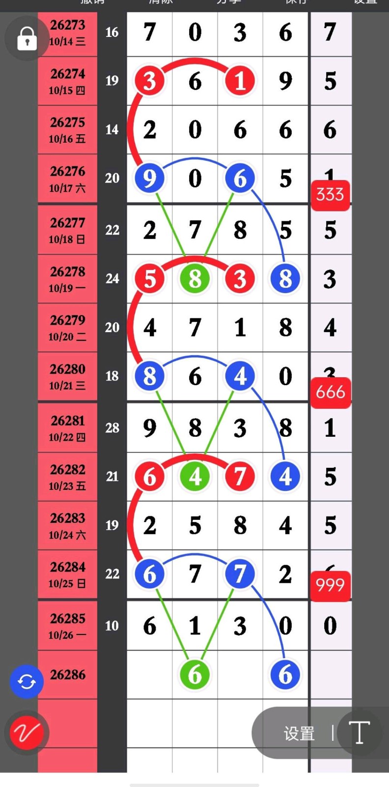 1793072942907674.jpg