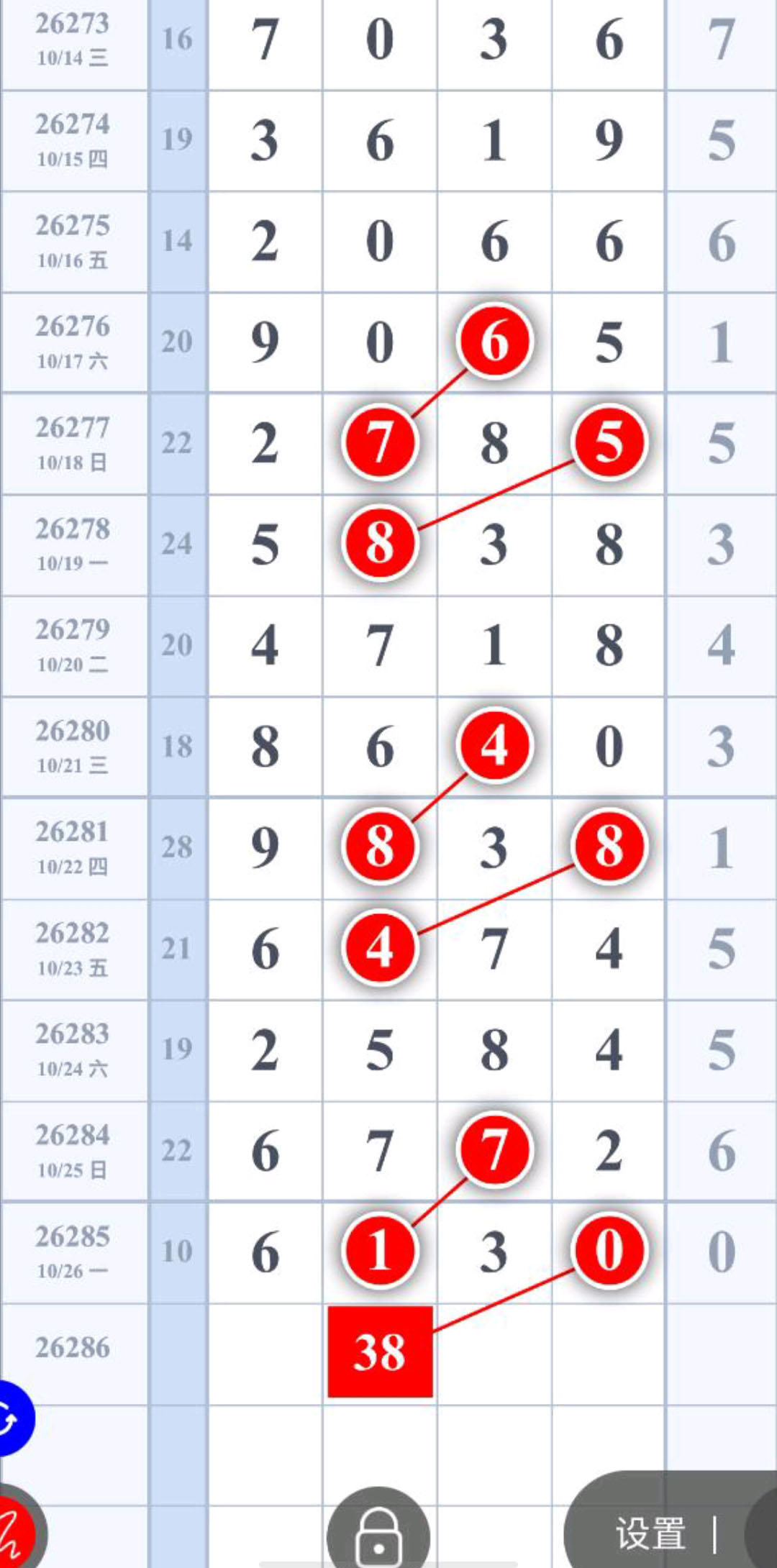 1793072782154144.jpg