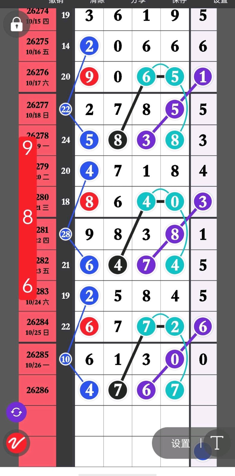 1793072942118136.jpg