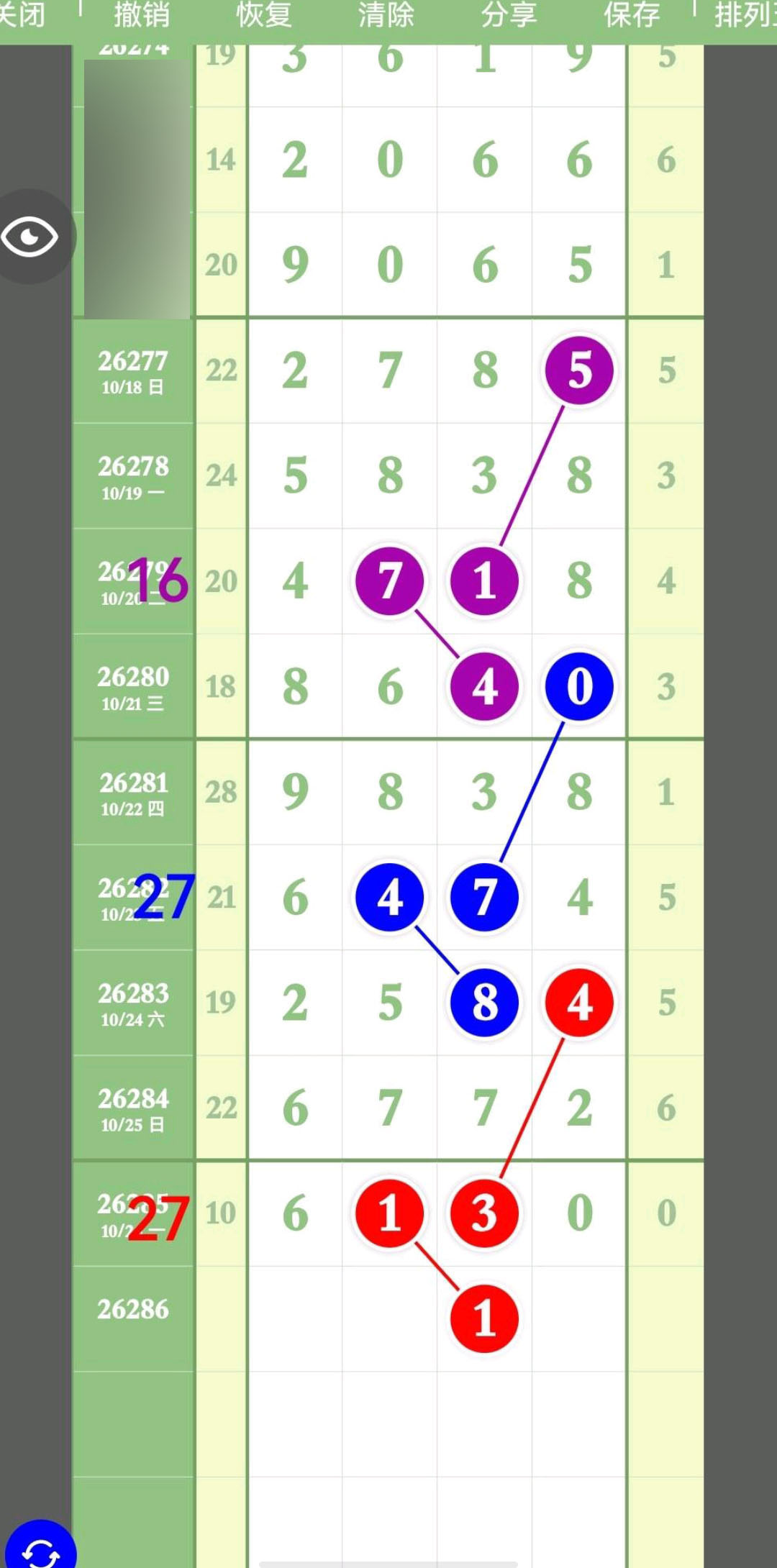 1793073010208182.jpg