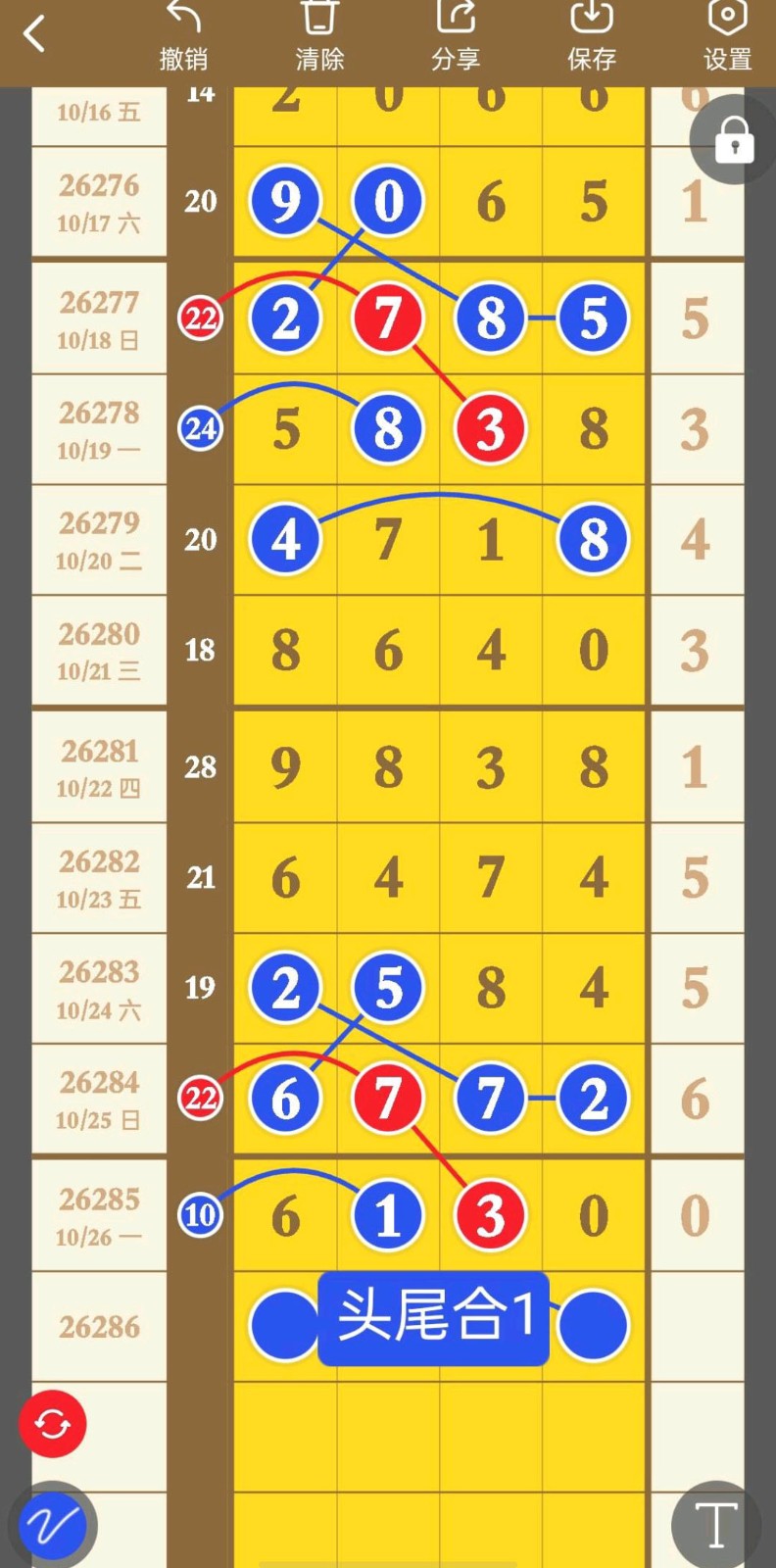 1793072671634682.jpg