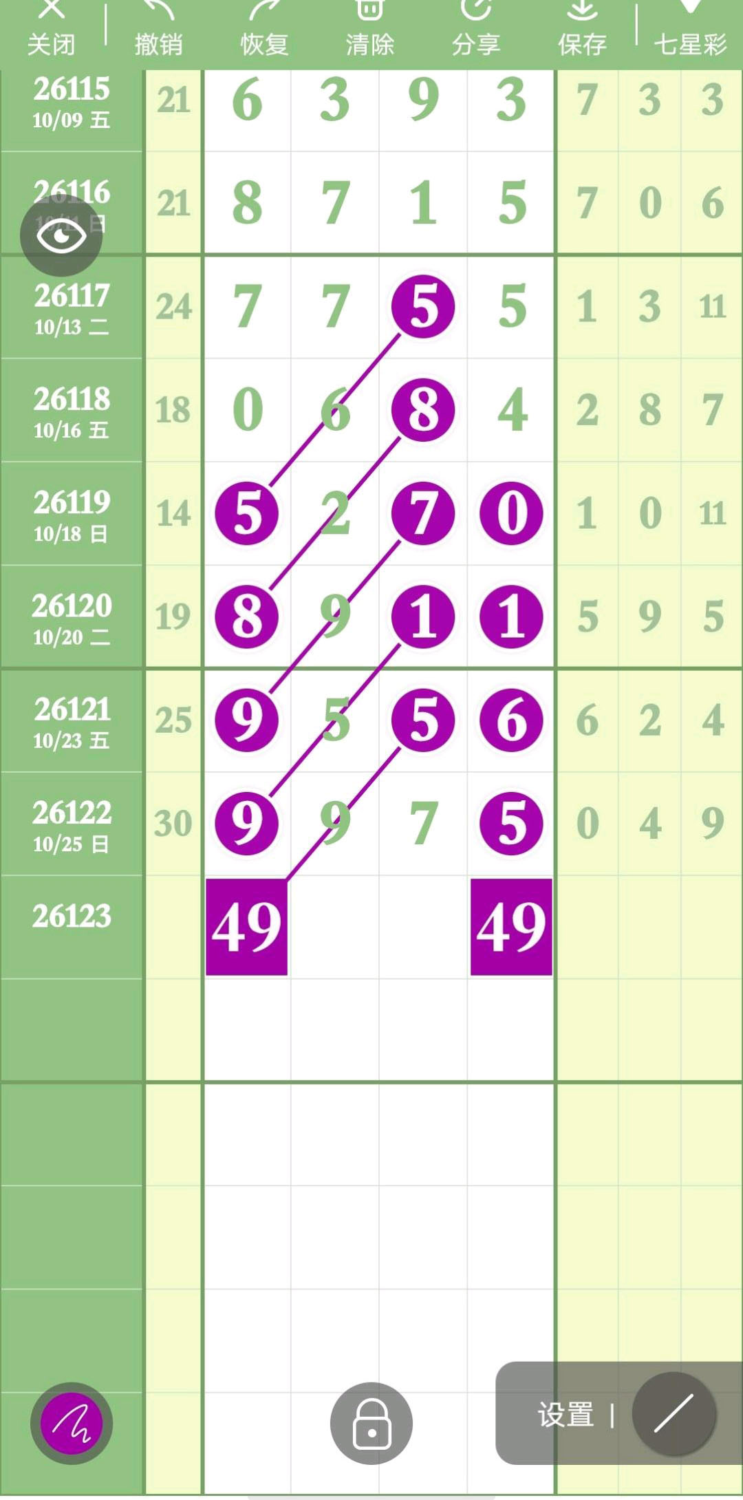 1793073700942350.jpg