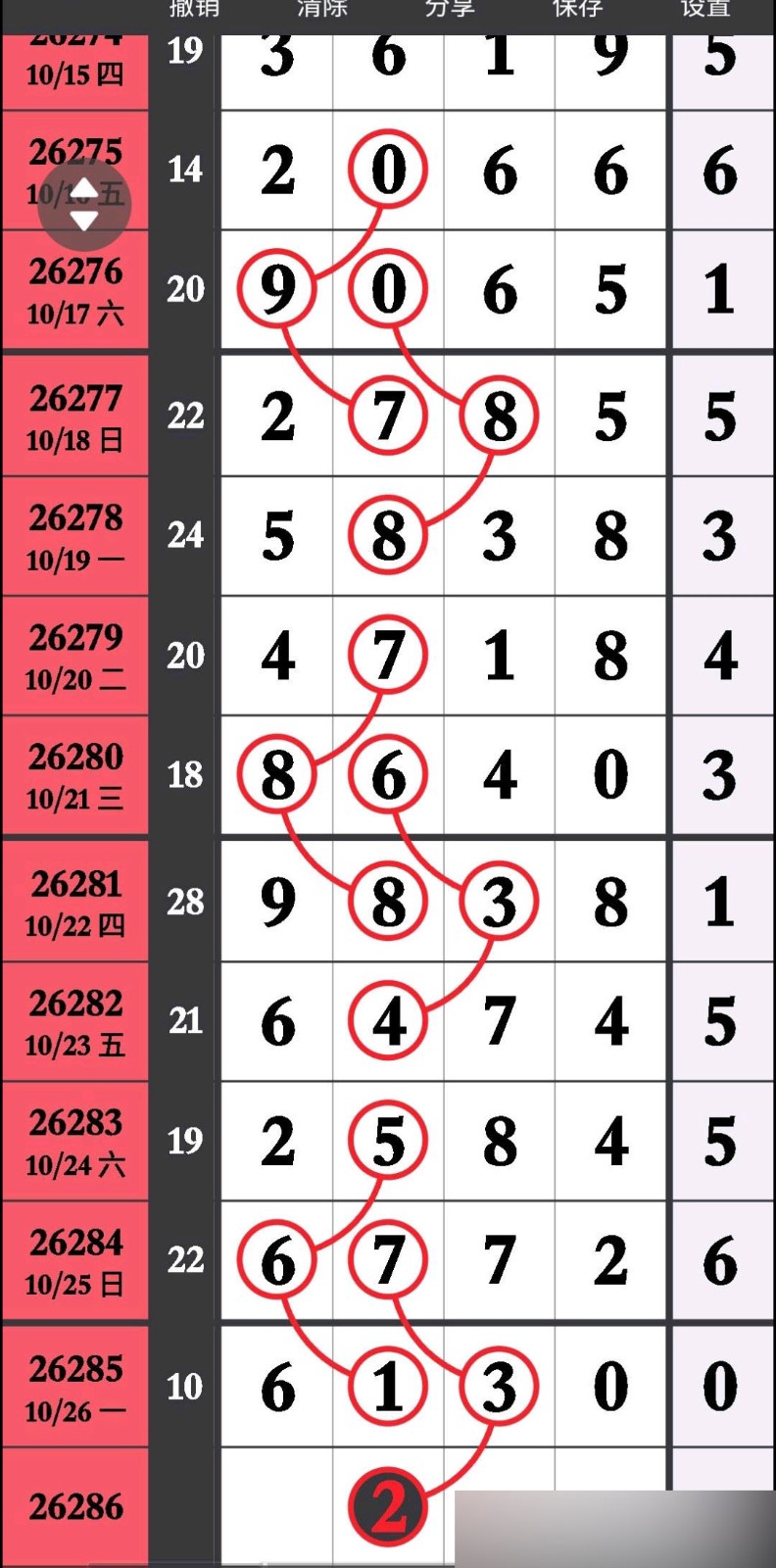 1793073073596104.jpg