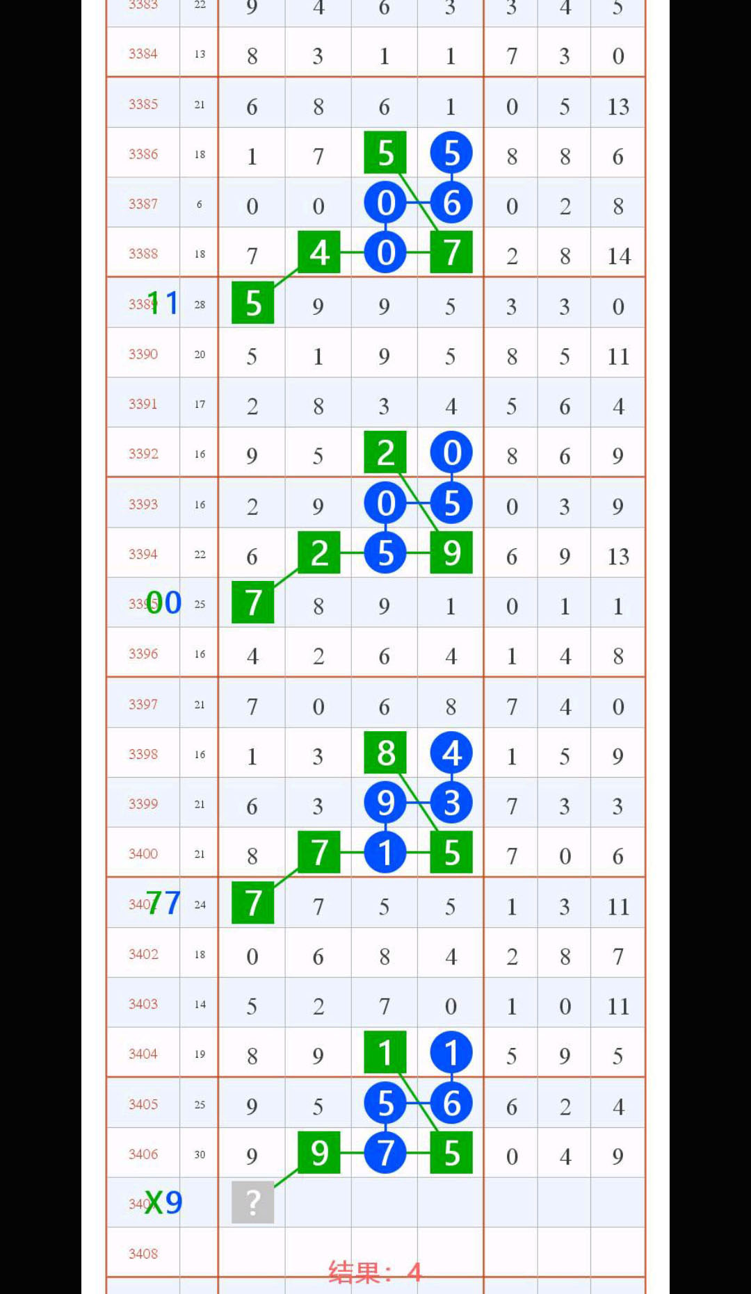 1793073610423510.jpg