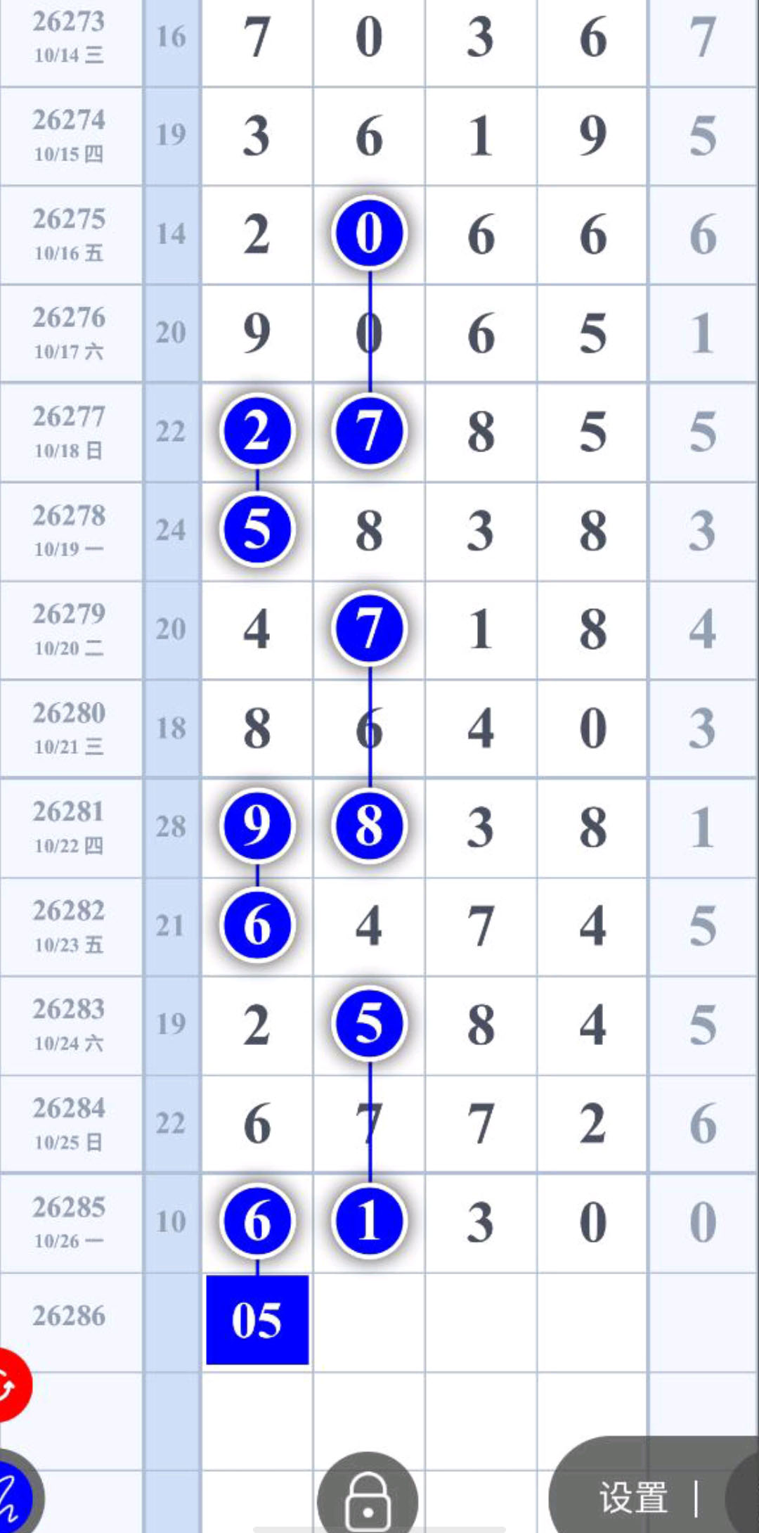 1793072782624323.jpg