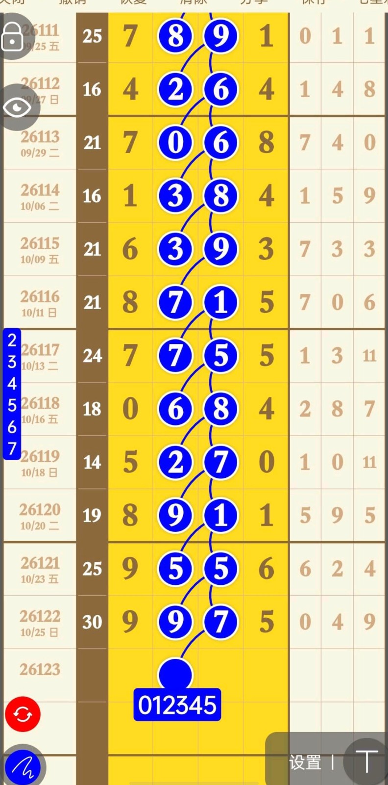 1793073792416200.jpg