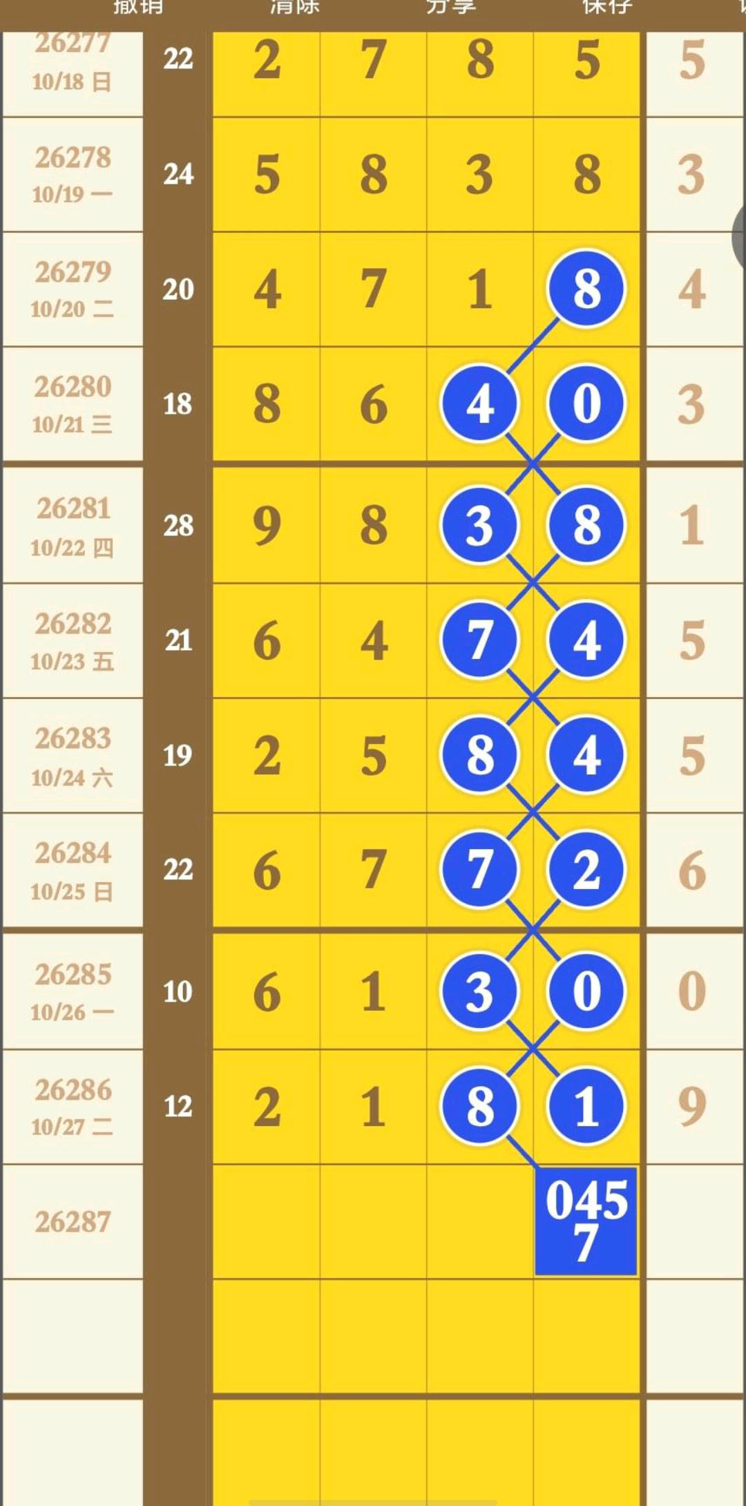 1793158179141924.jpg