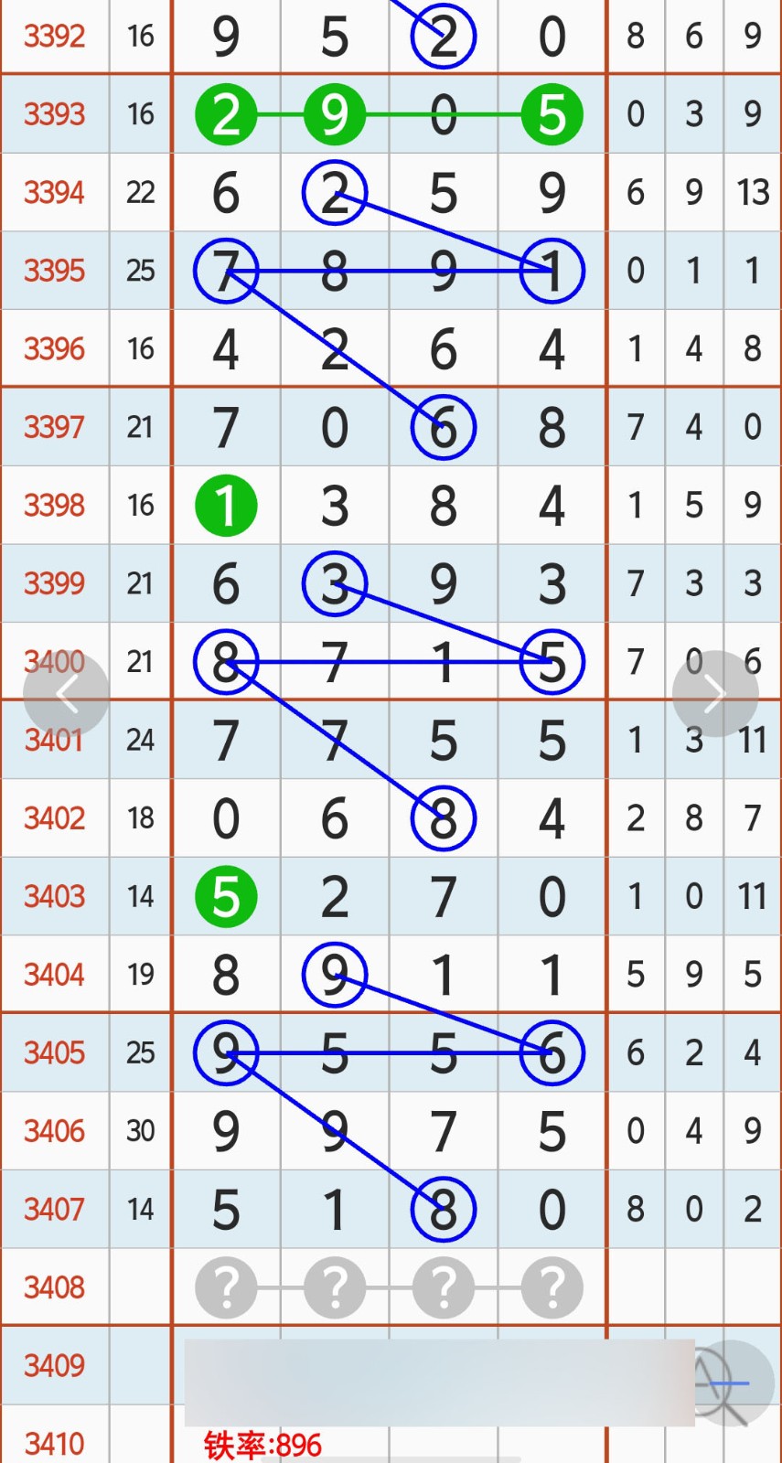 1793160933884514.jpg