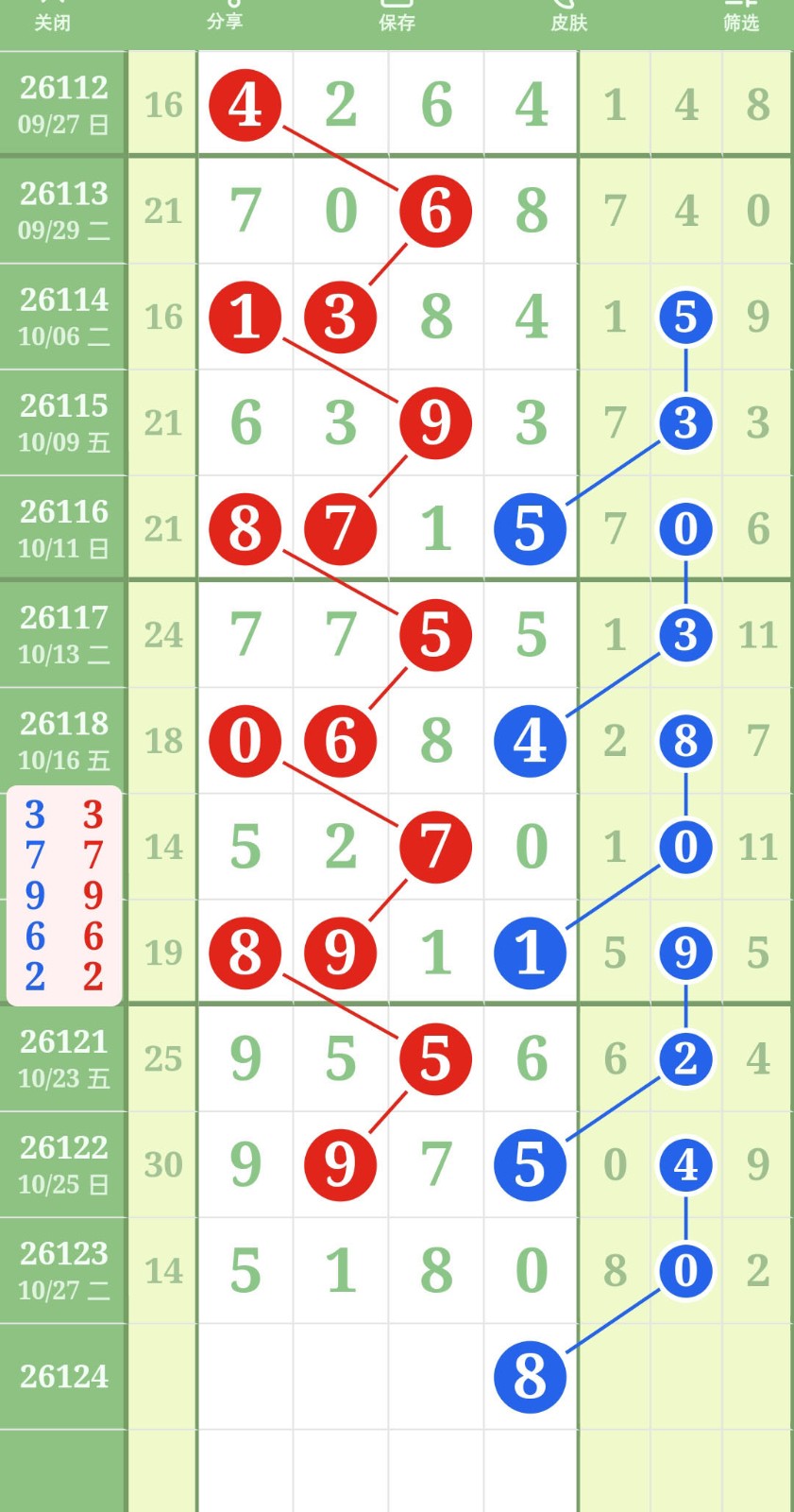 1793158798568071.jpg