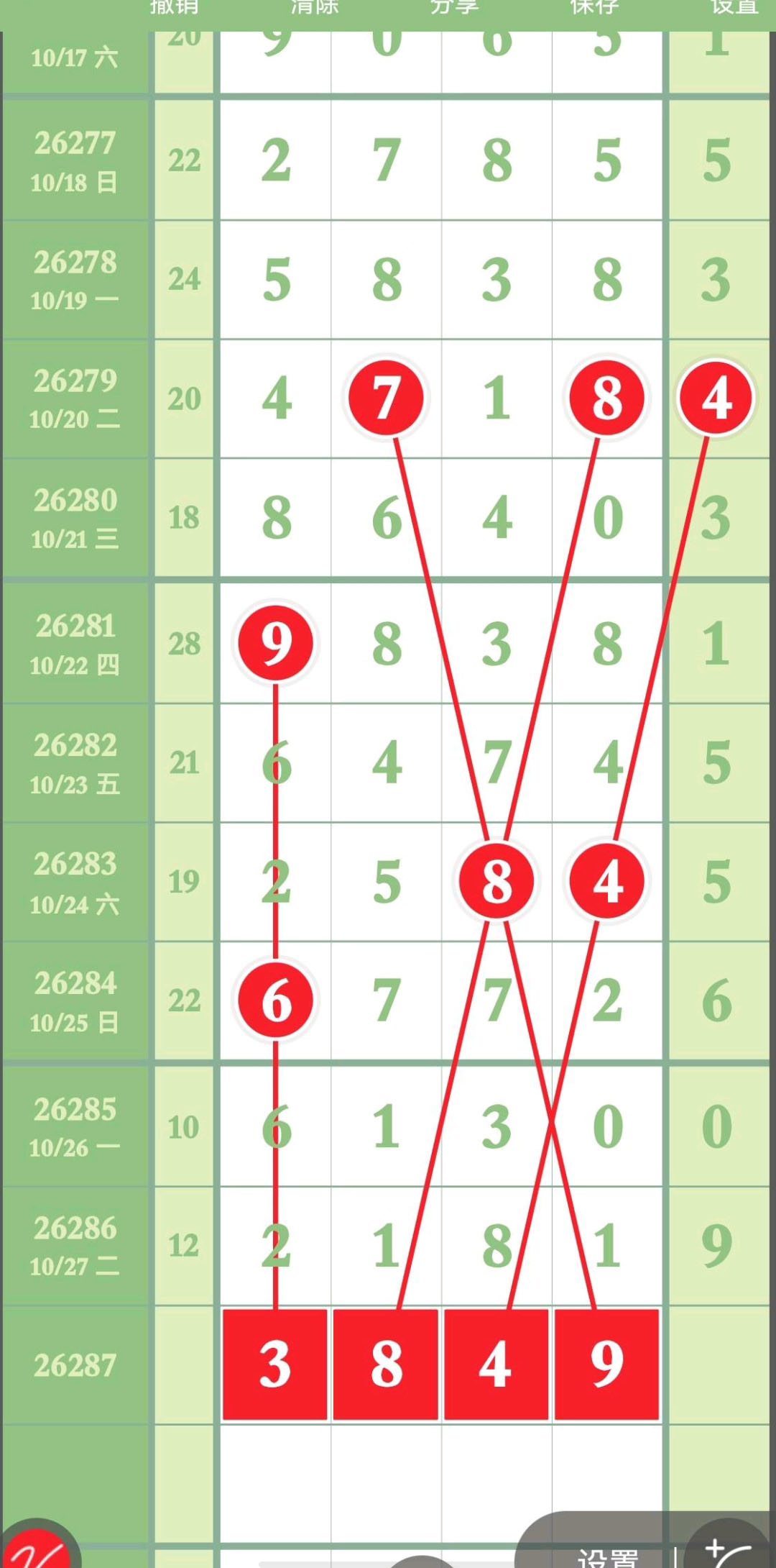 1793158523319493.jpg