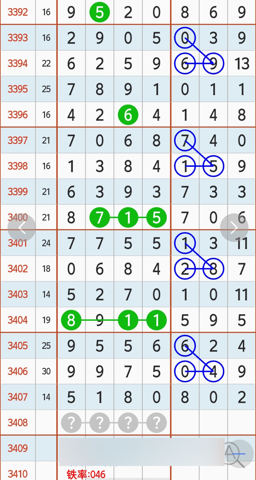 1793160933560354.jpg
