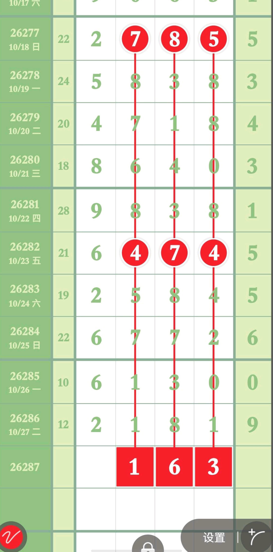 1793158523670585.jpg