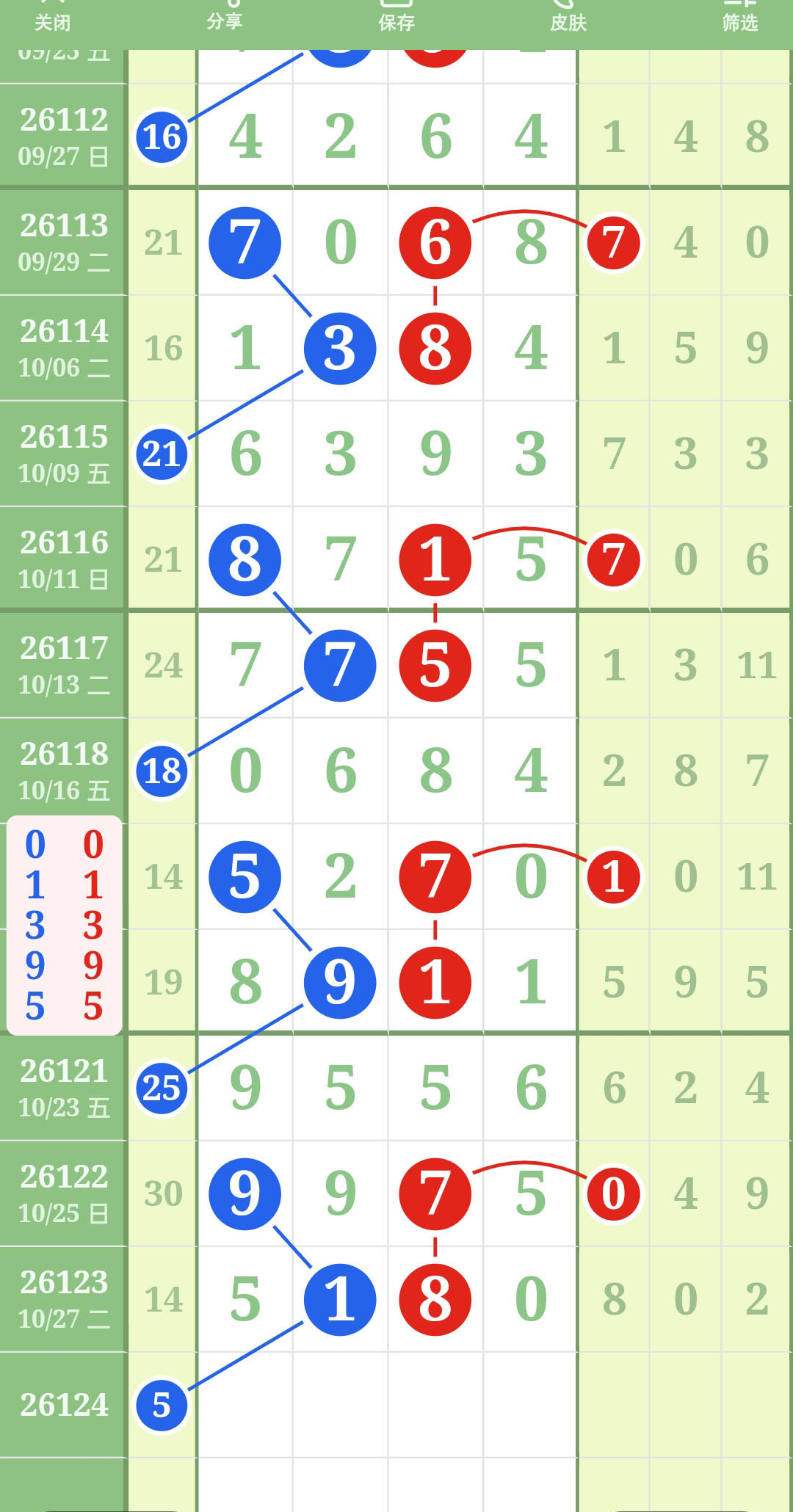 1793161065487893.jpg