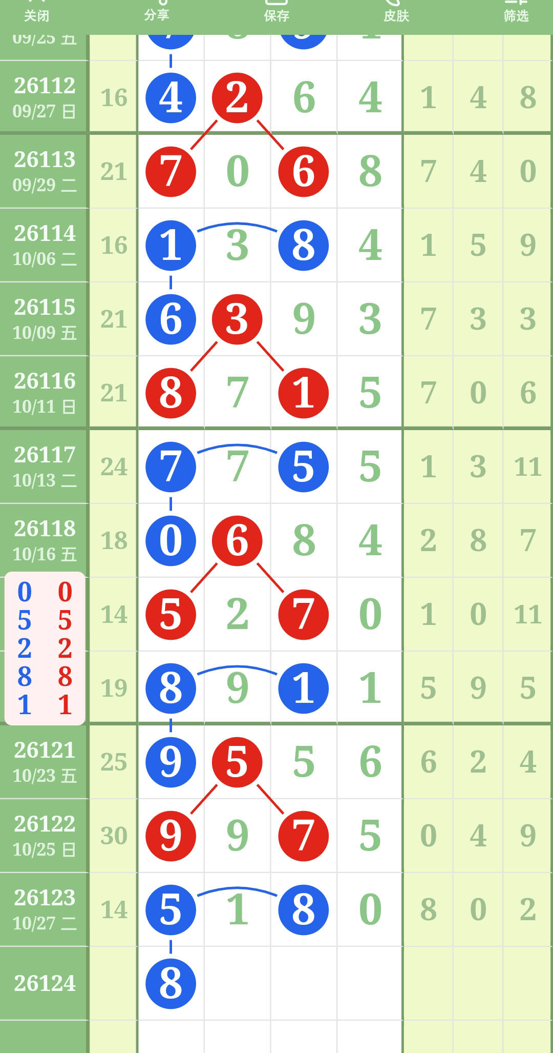 1793158798621318.jpg